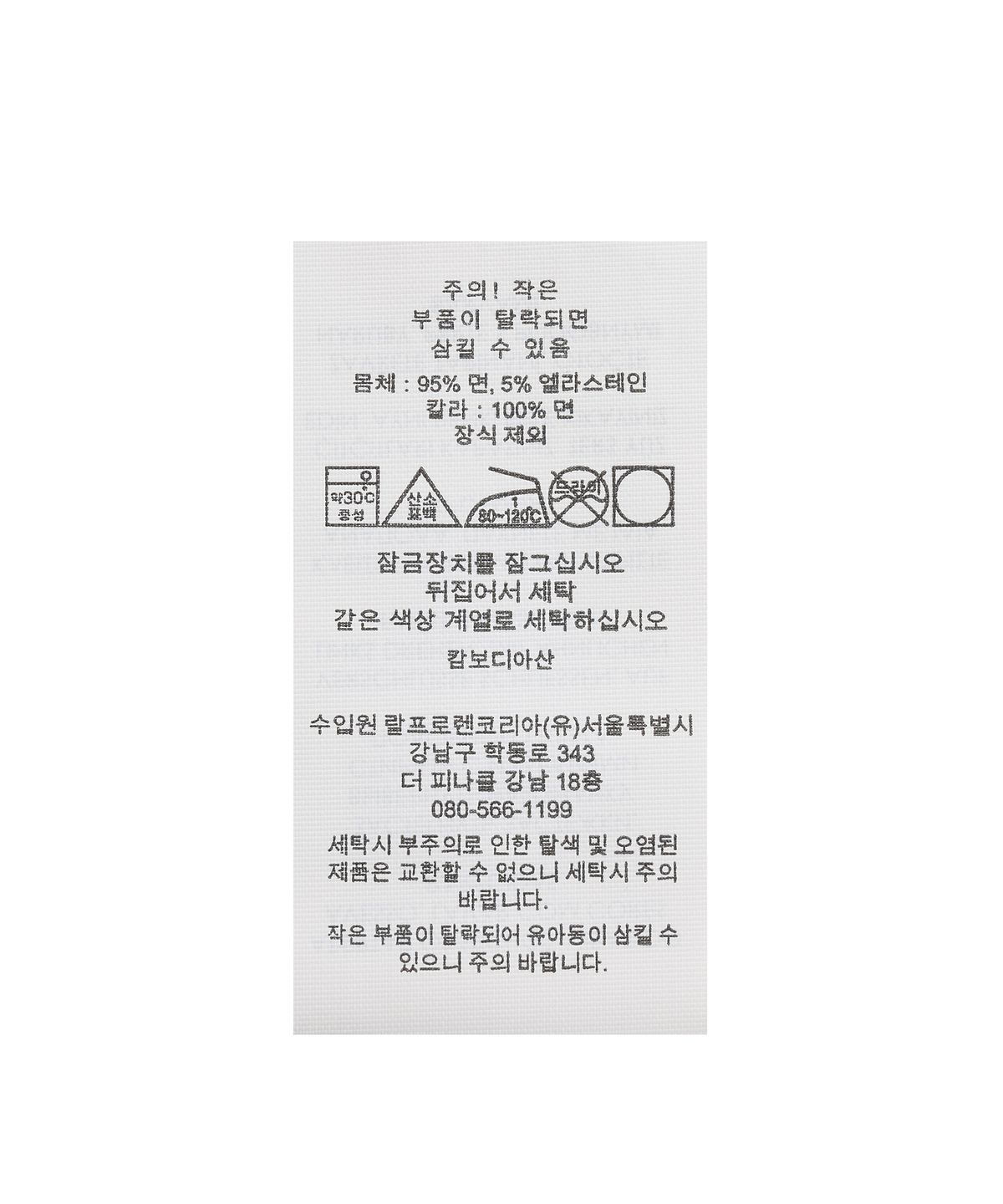 폴로 랄프 로렌 골프(POLO RALPH LAUREN GOLF) 커스텀 슬림 퍼포먼스 베어 폴로 셔츠 - 화이트