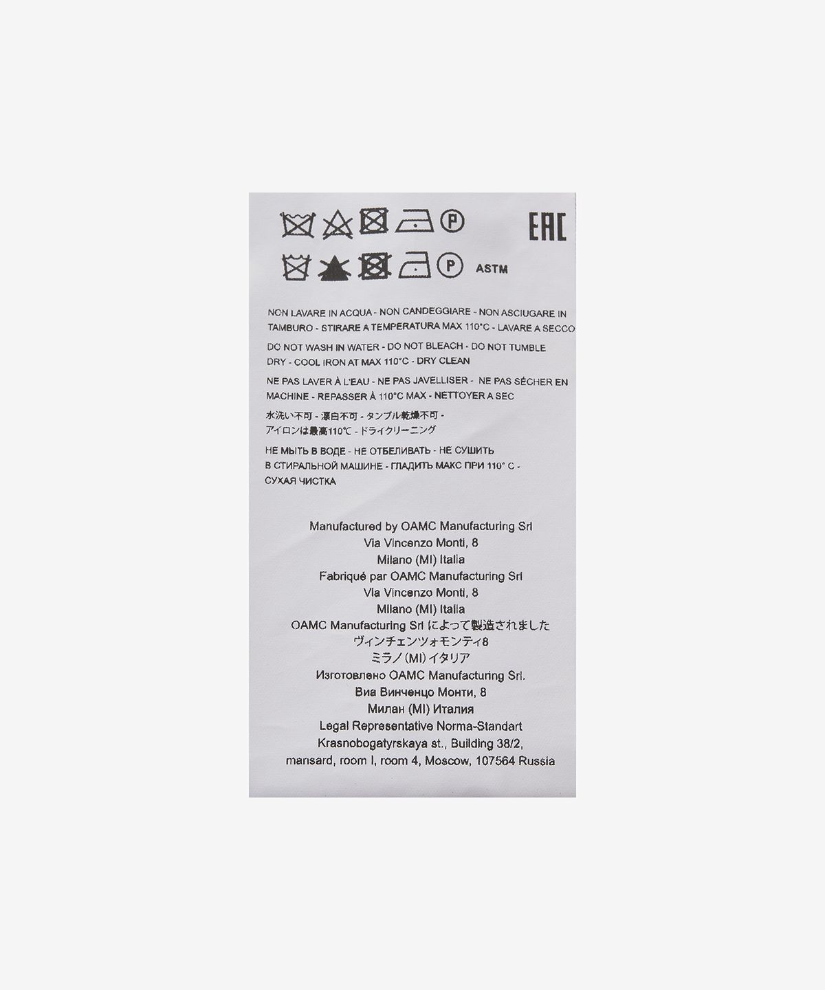 오에이엠씨(OAMC) 코브 블루종 - 블랙 / 23E28OAU36COT00837001