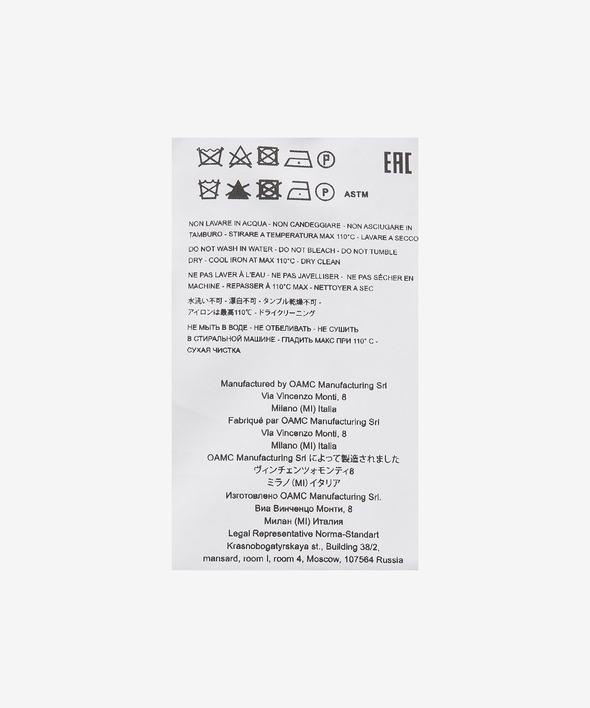 오에이엠씨(OAMC) 코브 블루종 - 오프 화이트 / 23E28OAU36COT00837101