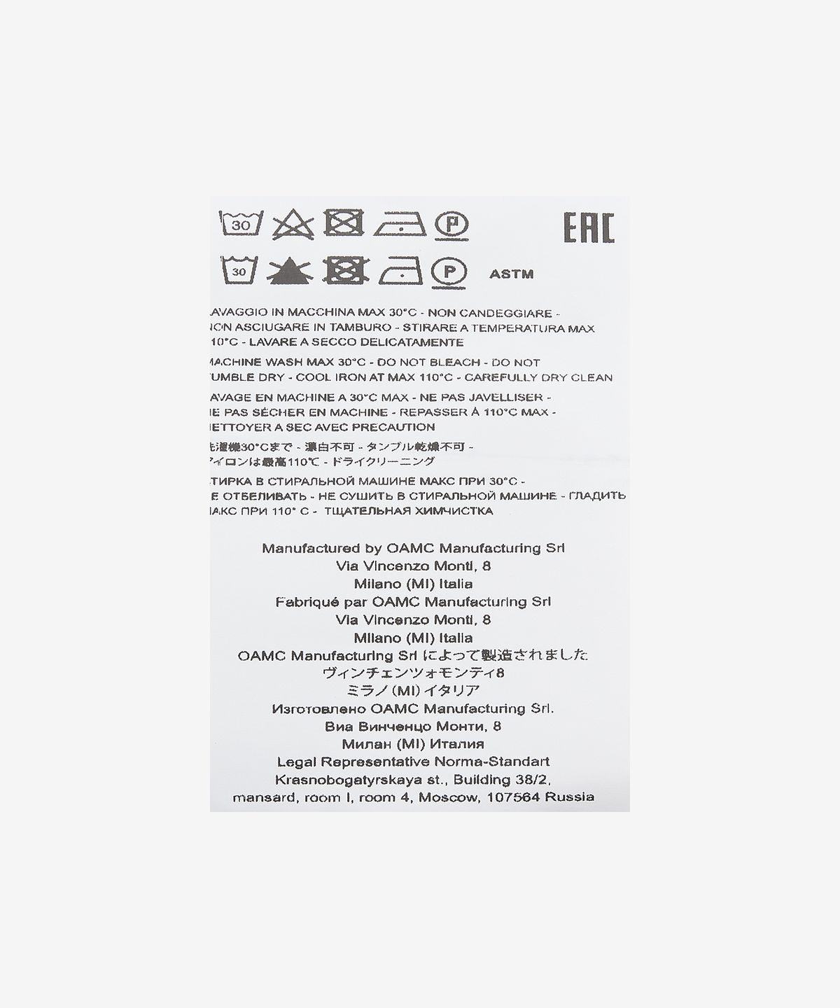 오에이엠씨(OAMC) 비브 쇼츠 팬츠 - 블랙 / 23E28OAU28TESBA032001