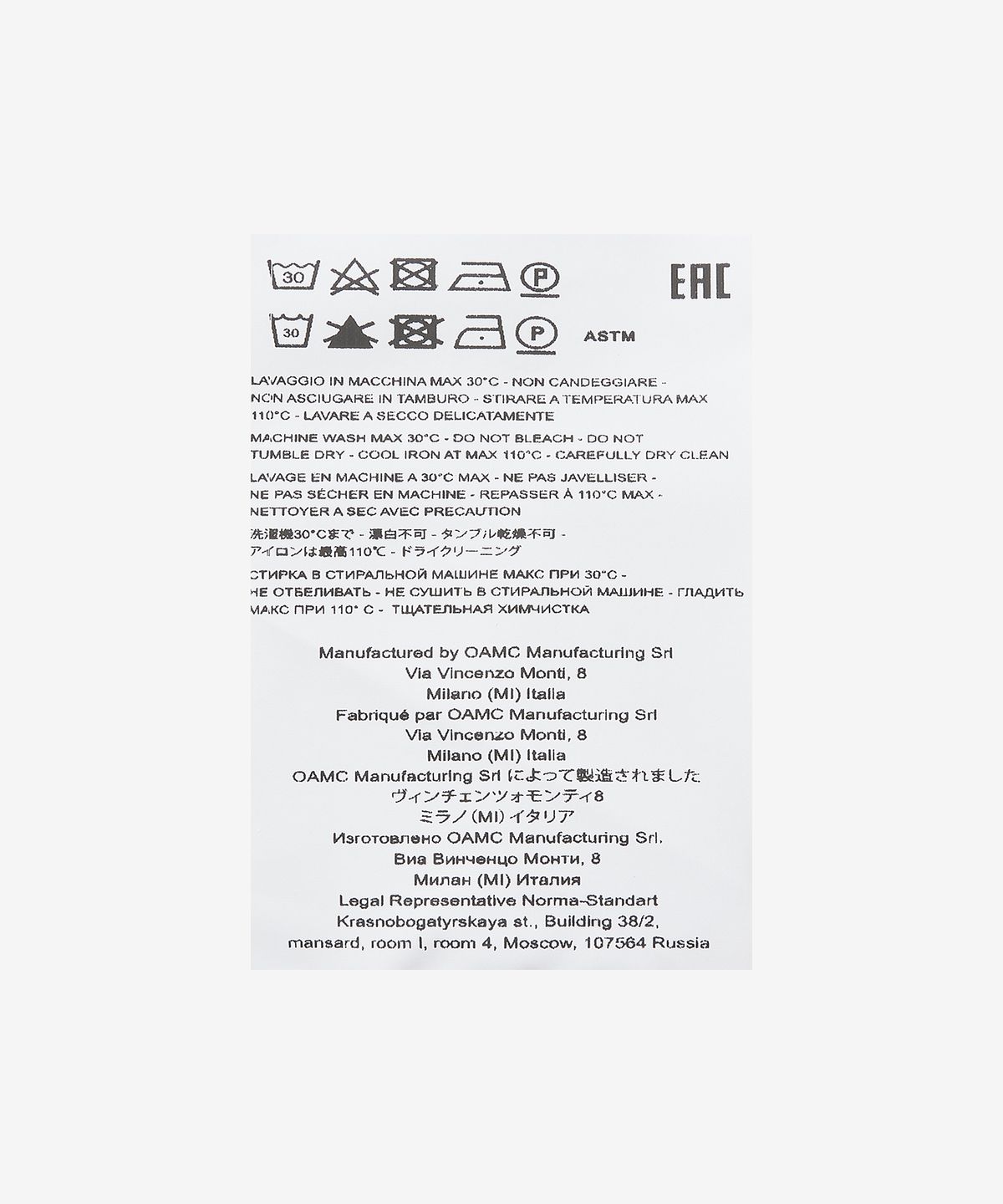 오에이엠씨(OAMC) 비브 쇼츠 팬츠 - 크림 / 23E28OAU28TESBA032251