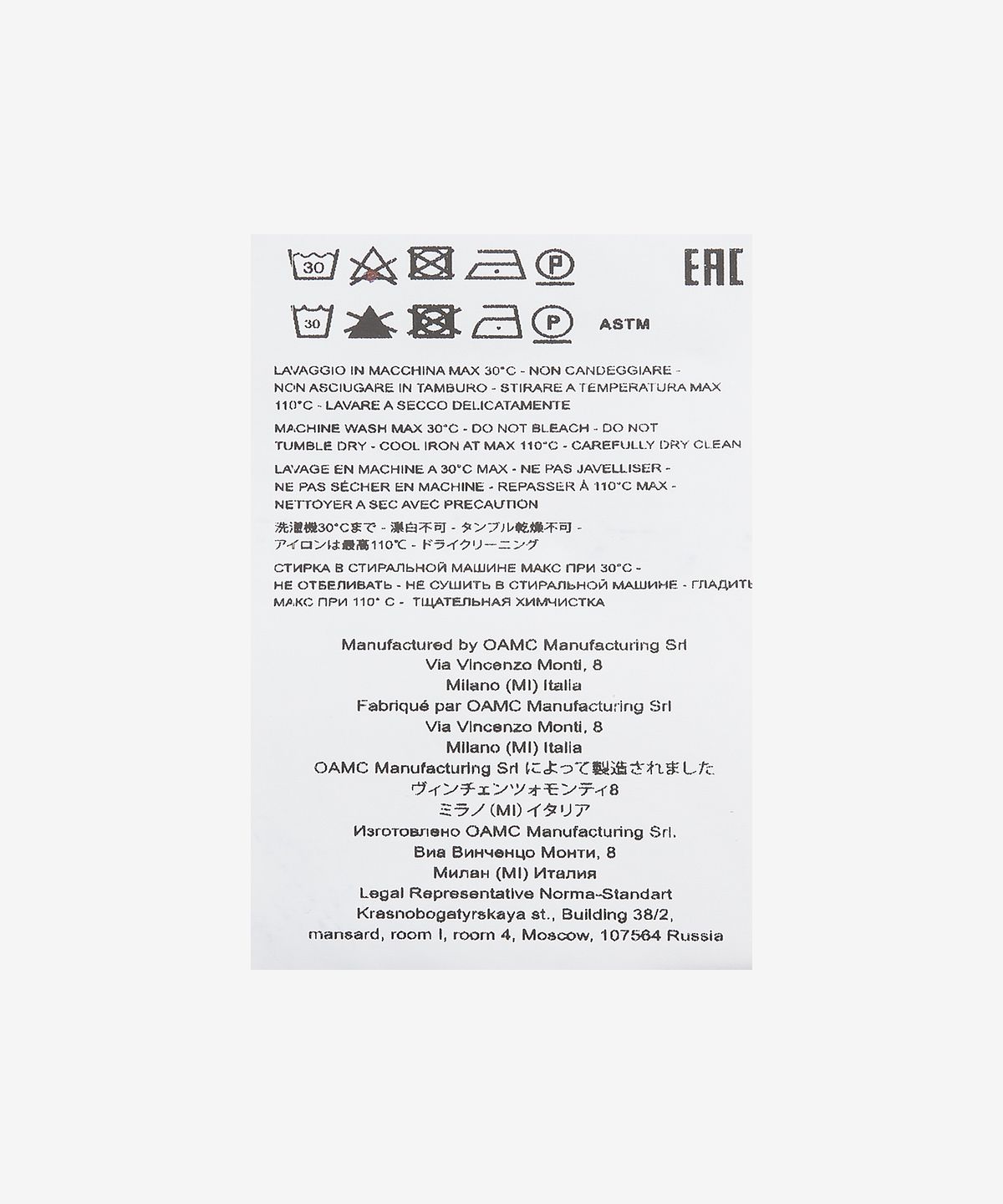 오에이엠씨(OAMC) 비브 트라우저 - 블랙 / 23E28OAU11TESBA032001