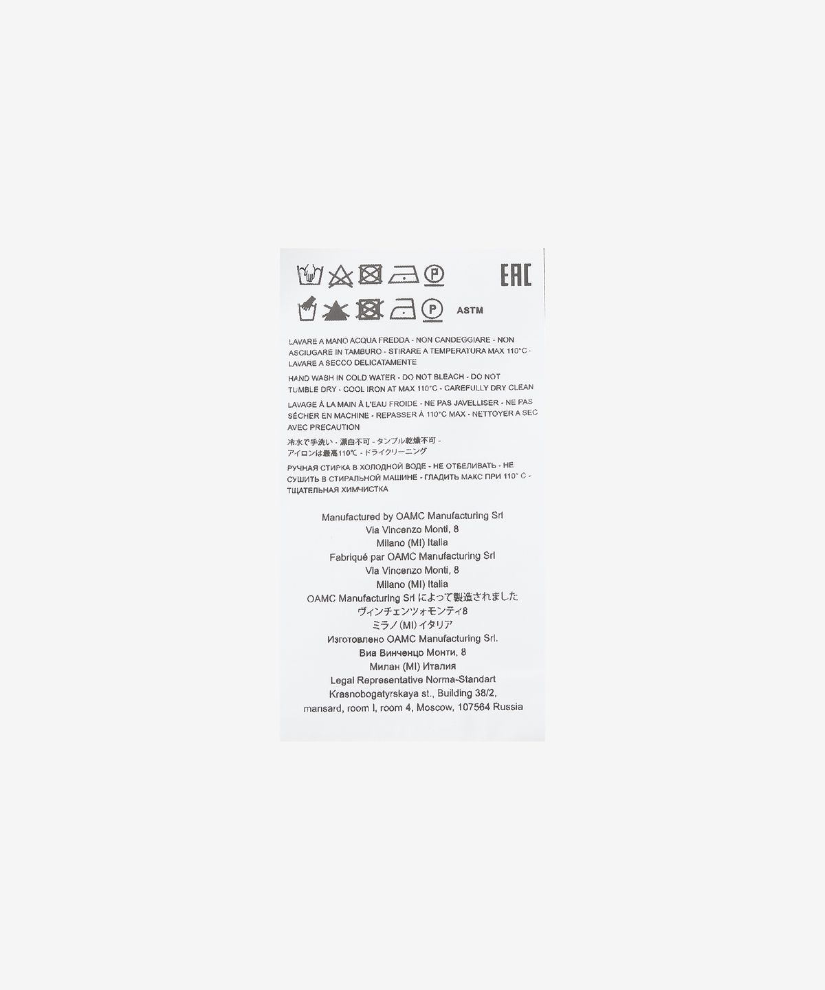 오에이엠씨(OAMC) 알티튜드 티셔츠 - 오프 화이트 / 23E28OAJ19COT00727101
