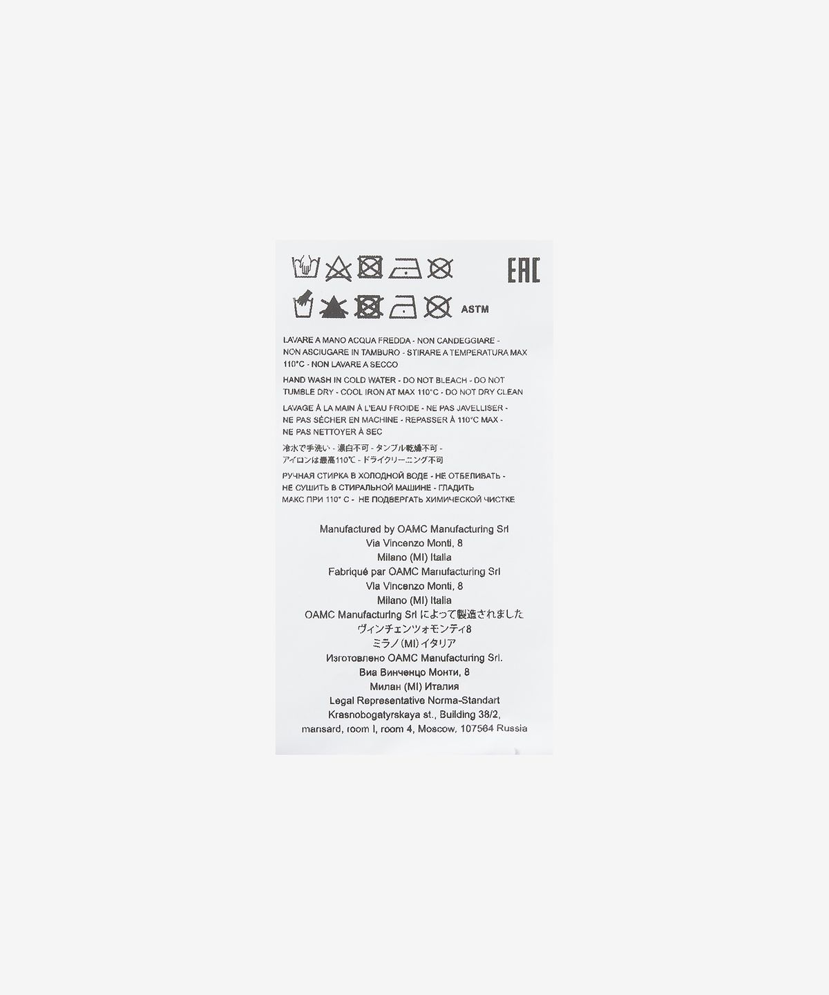 오에이엠씨(OAMC) 피크 티셔츠 - 폴베레 / 23E28OAJ14COT00744462