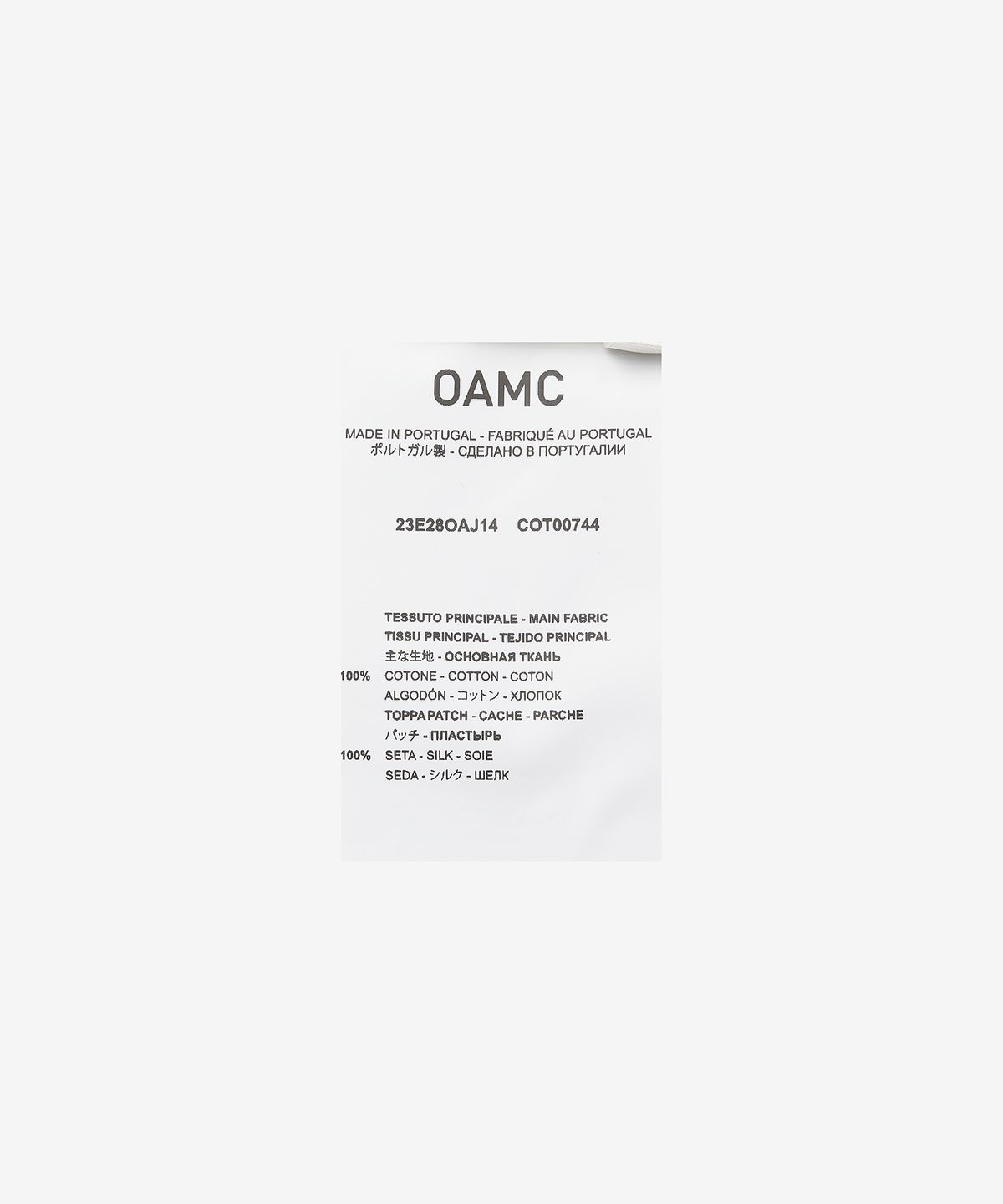 오에이엠씨(OAMC) 피크 티셔츠 - 라이트 옐로우 / 23E28OAJ14COT00744745