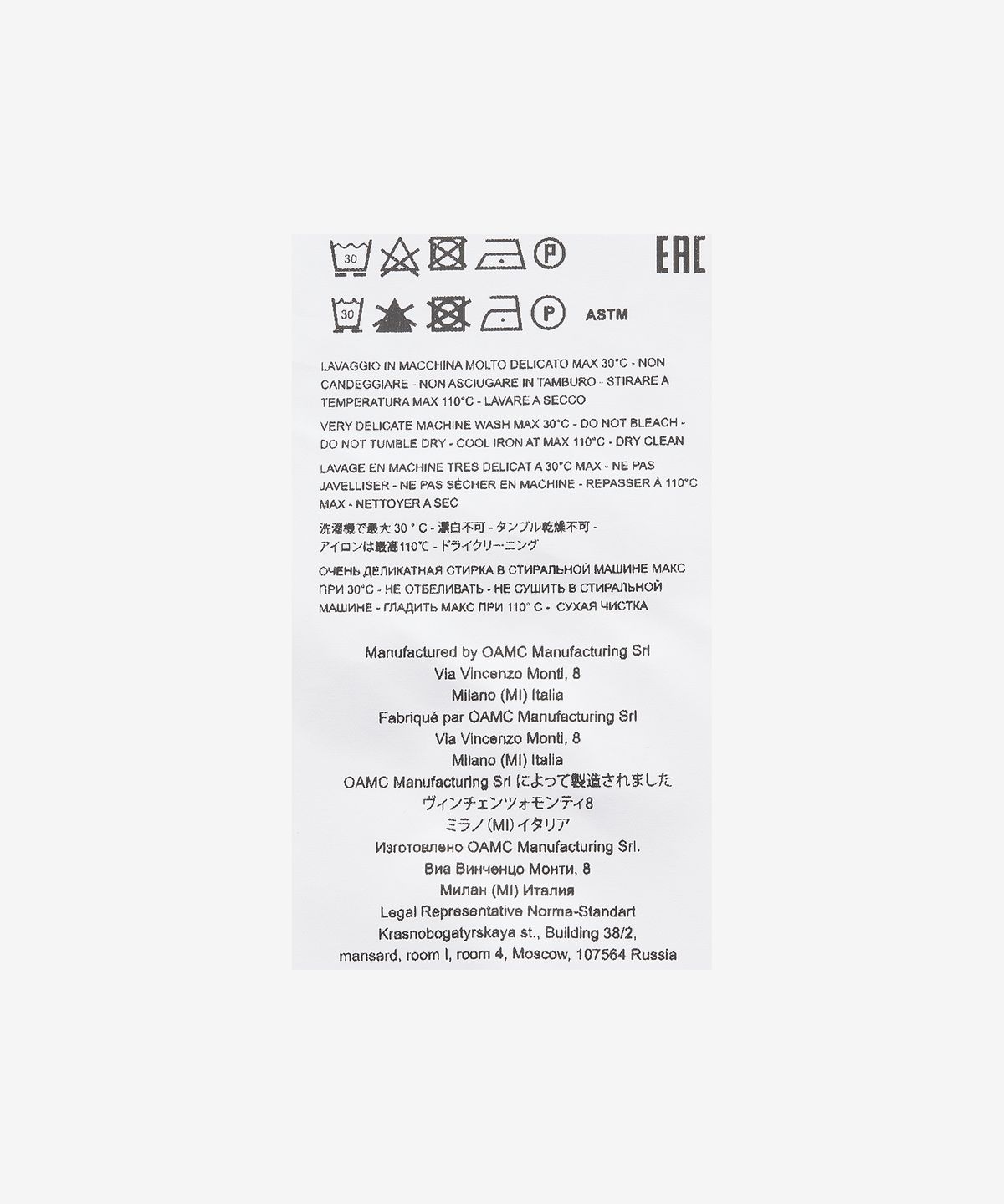 오에이엠씨(OAMC) 리워크 패러슈트 셔츠 - 옥스포드 그레이 / 23E28OAX12CAPOA059073