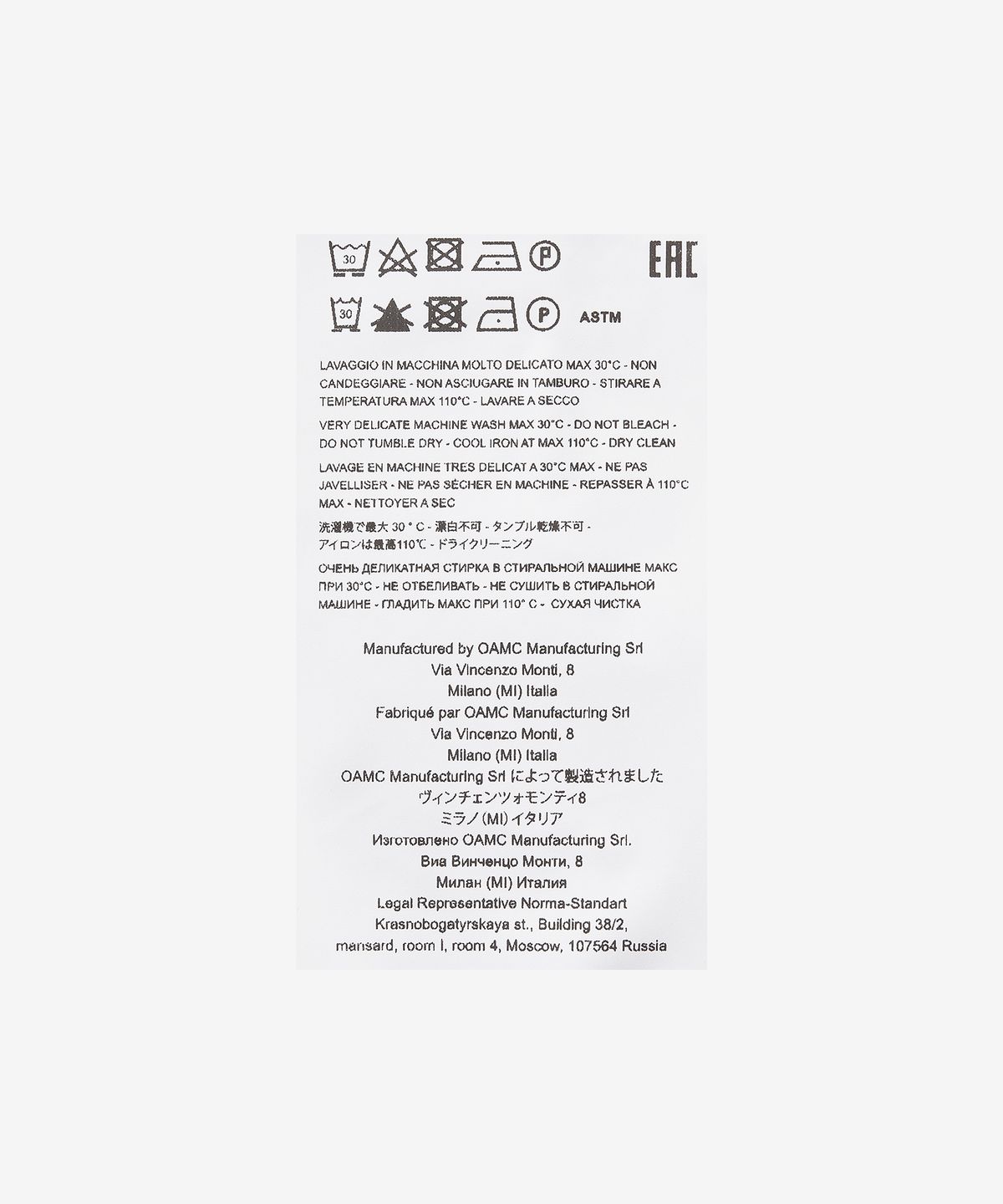 오에이엠씨(OAMC) 리워크 패러슈트 셔츠 - 선샤인 / 23E28OAX12CAPOA059252
