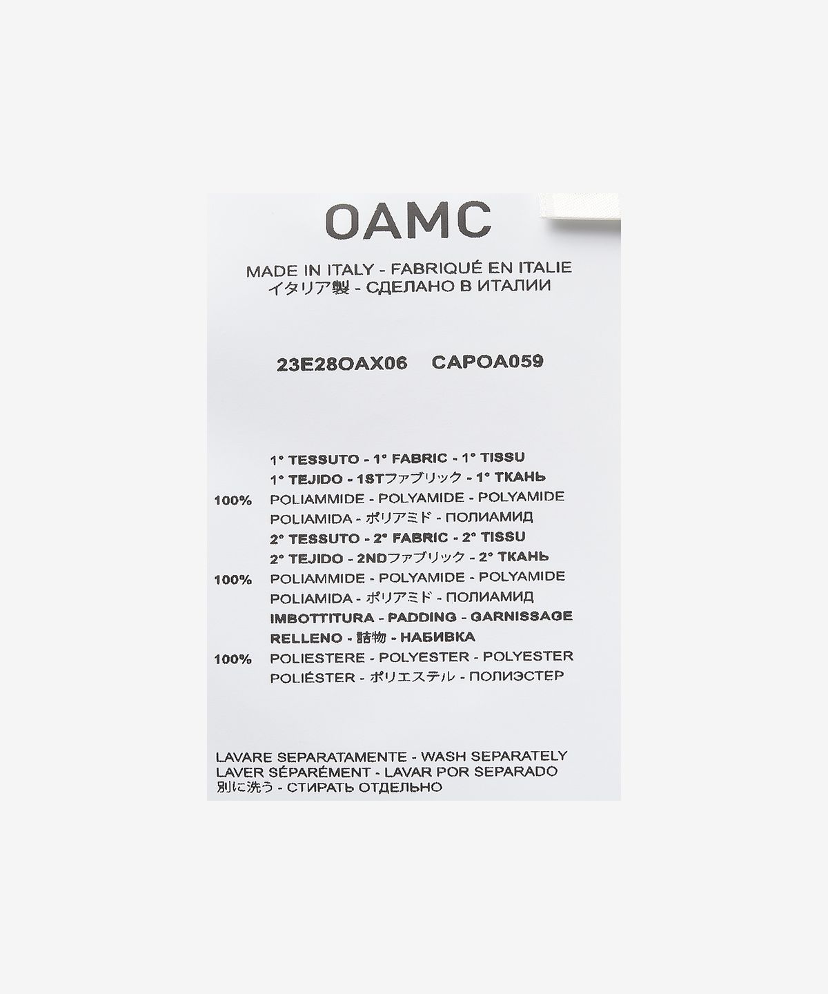 오에이엠씨(OAMC) 리워크 패러슈트 트라우저 - 옥스포드 그레이 / 23E28OAX06CAPOA059073
