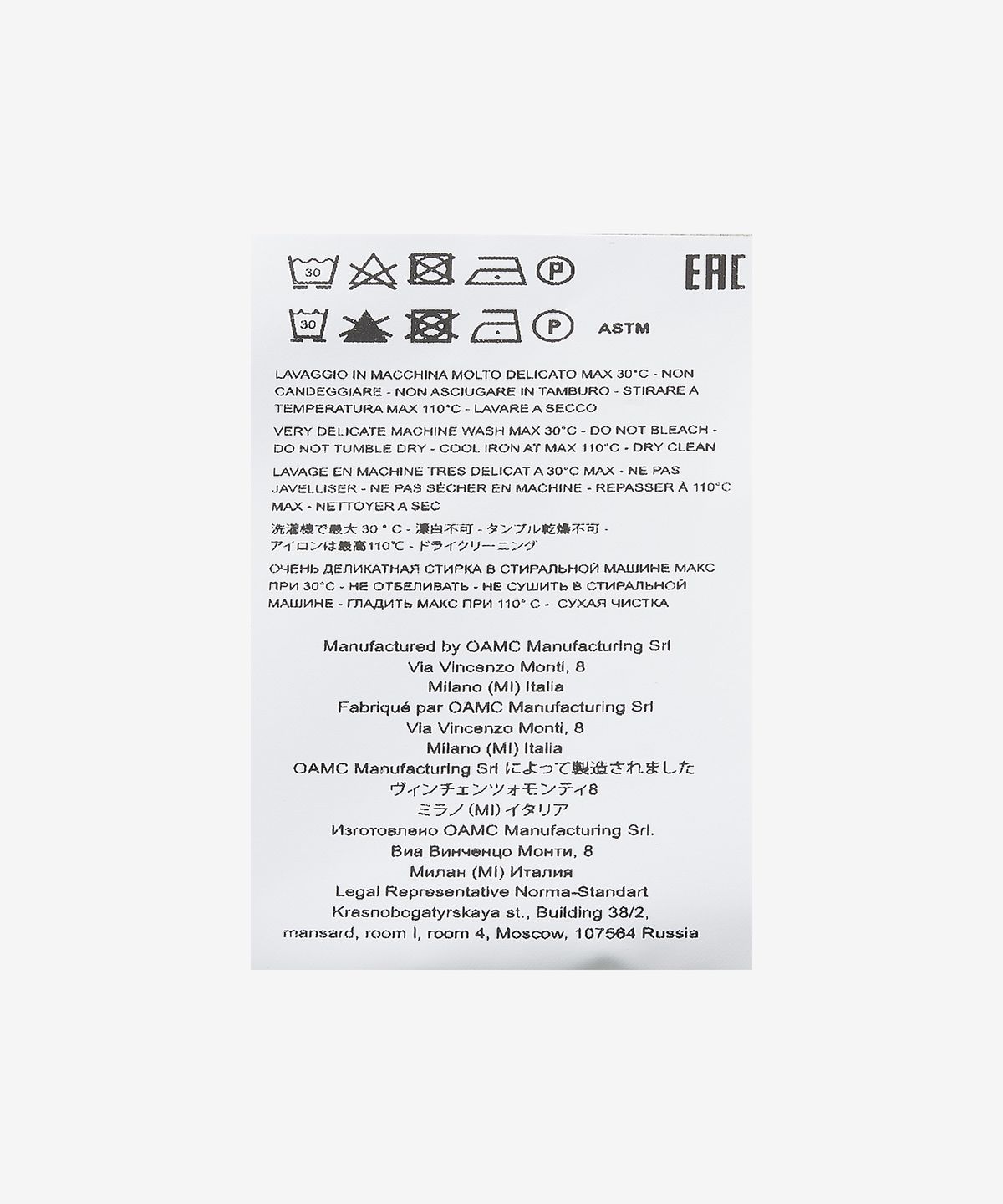 오에이엠씨(OAMC) 리워크 패러슈트 트라우저 - 옥스포드 그레이 / 23E28OAX06CAPOA059073