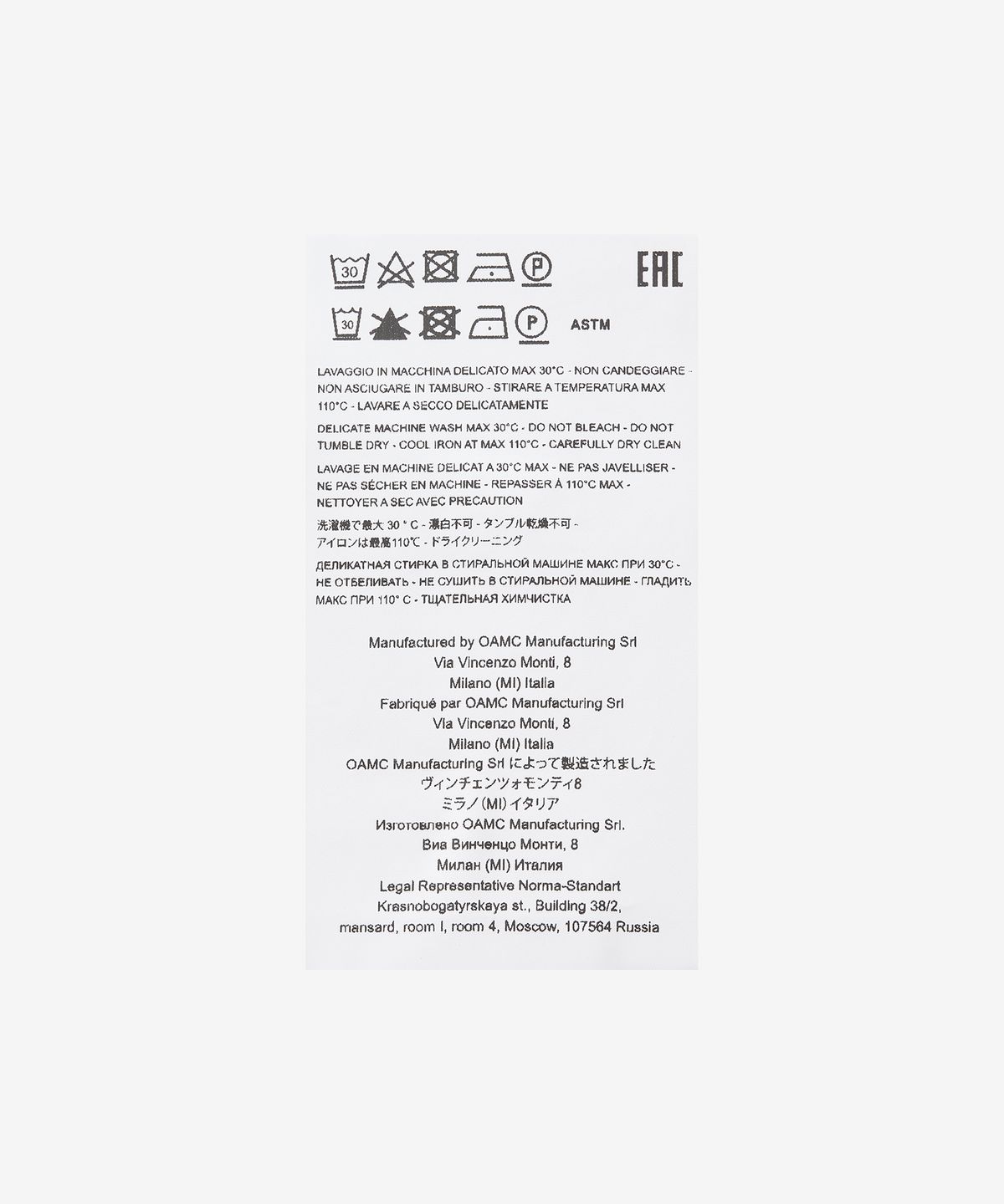 오에이엠씨(OAMC) 리워크 지퍼 롱 라이너 - 섀도우 / 23E28OAX11CAPOA007077