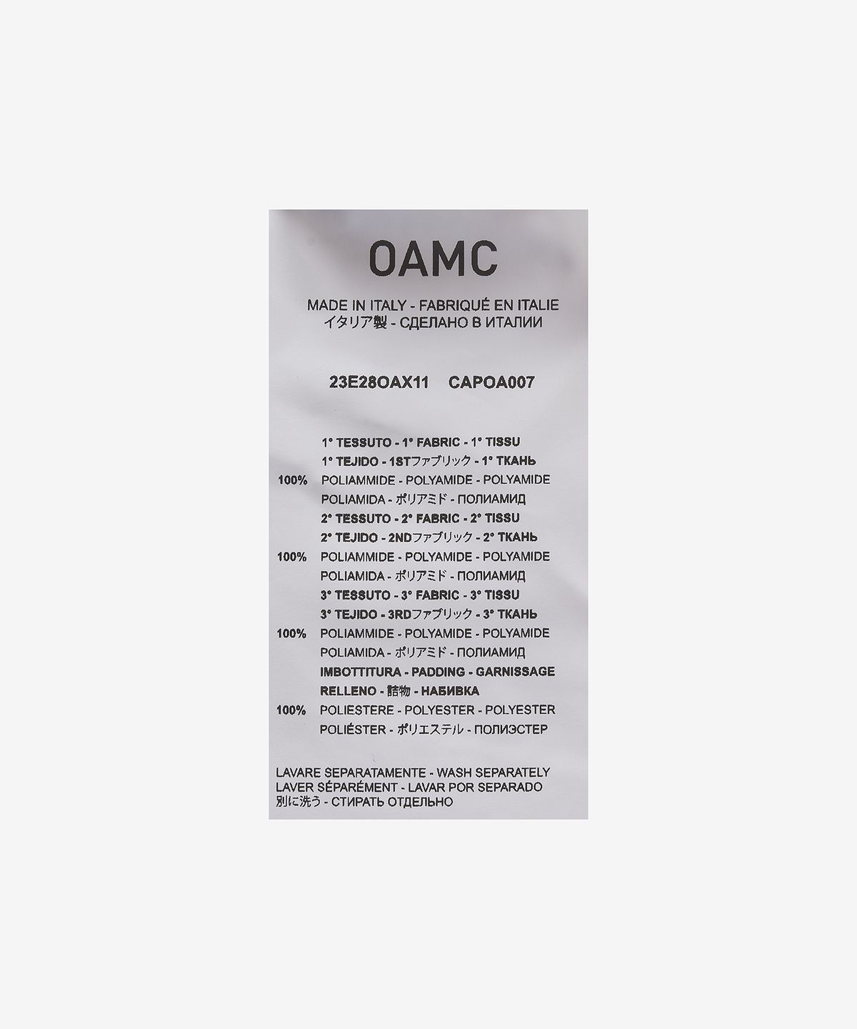 오에이엠씨(OAMC) 리워크 지퍼 롱 라이너 - 브라운 / 23E28OAX11CAPOA007200