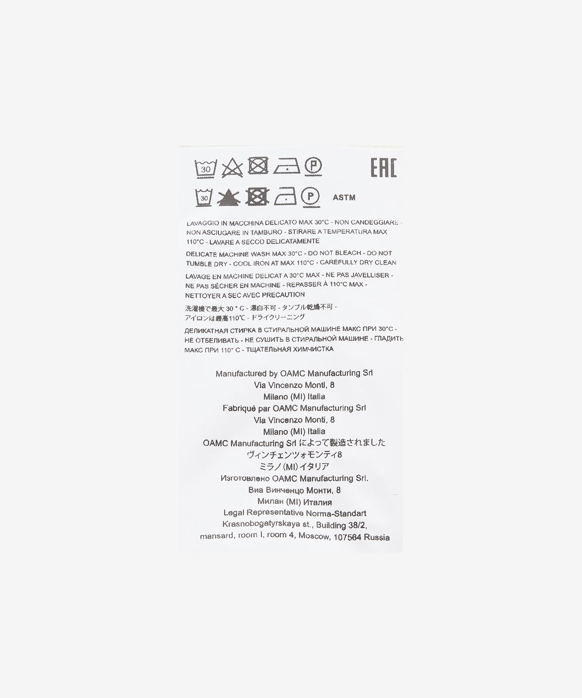 오에이엠씨(OAMC) 리워크 지퍼 롱 라이너 - 브라운 / 23E28OAX11CAPOA007200