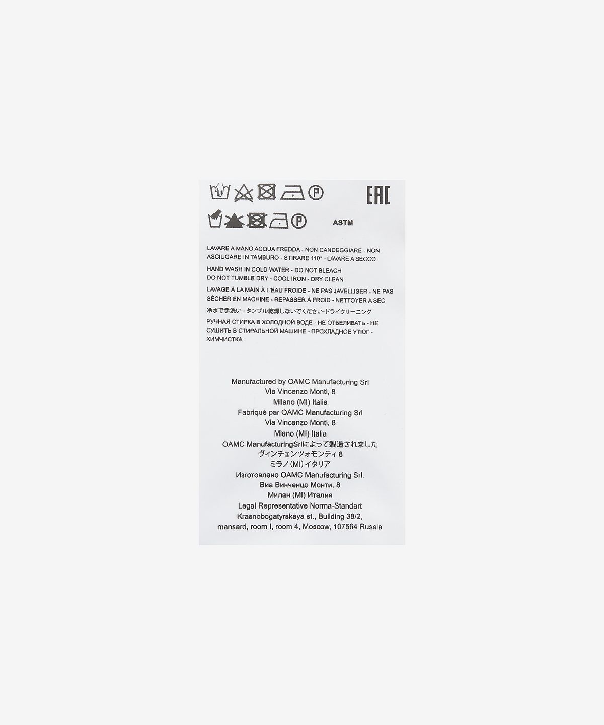 오에이엠씨(OAMC) 나사 후드 - 블랙 / 23E28OAY07NYL00790001