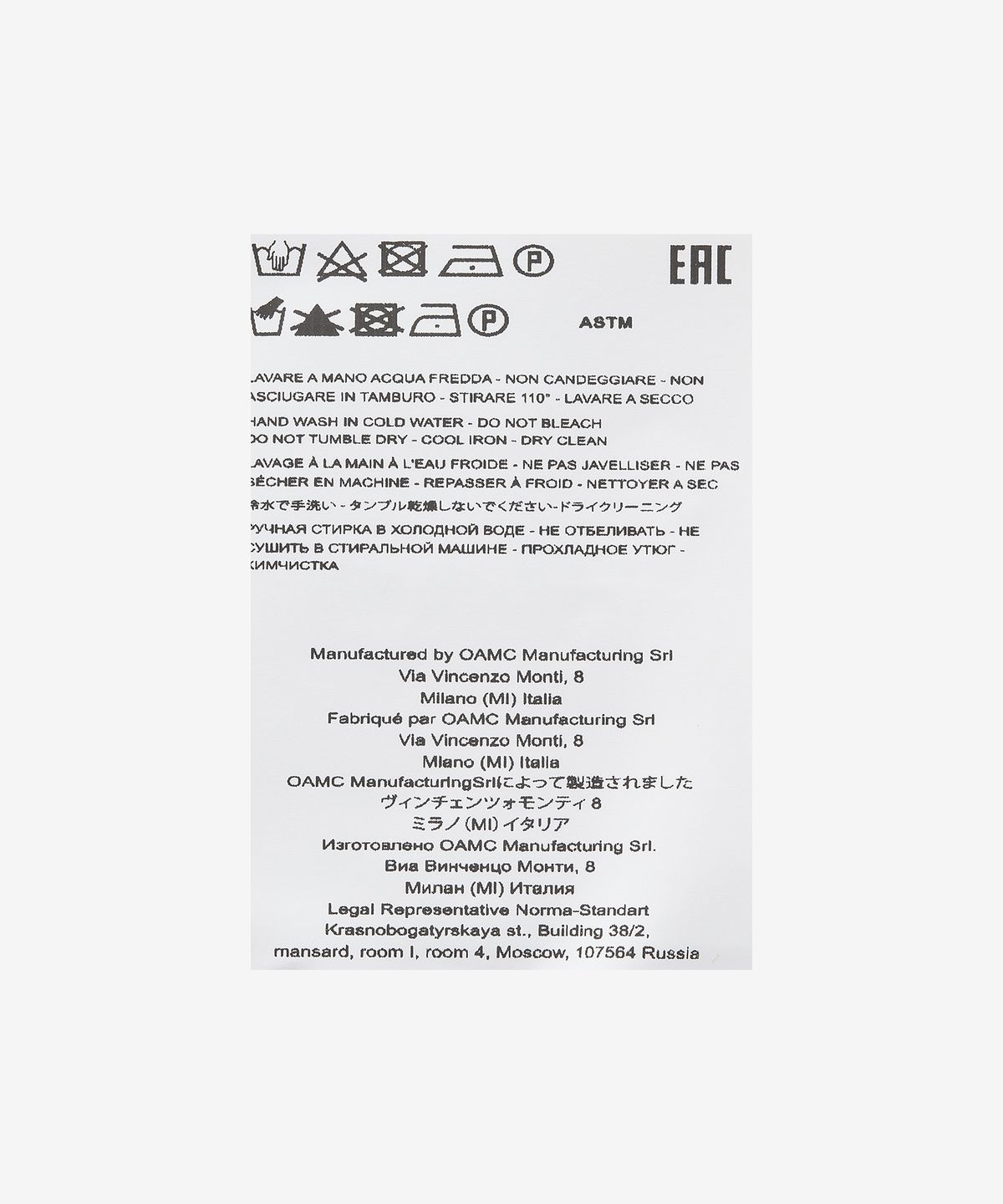 오에이엠씨(OAMC) 나사 후드 - 프로스트 블루 / 23E28OAY07NYL00790071