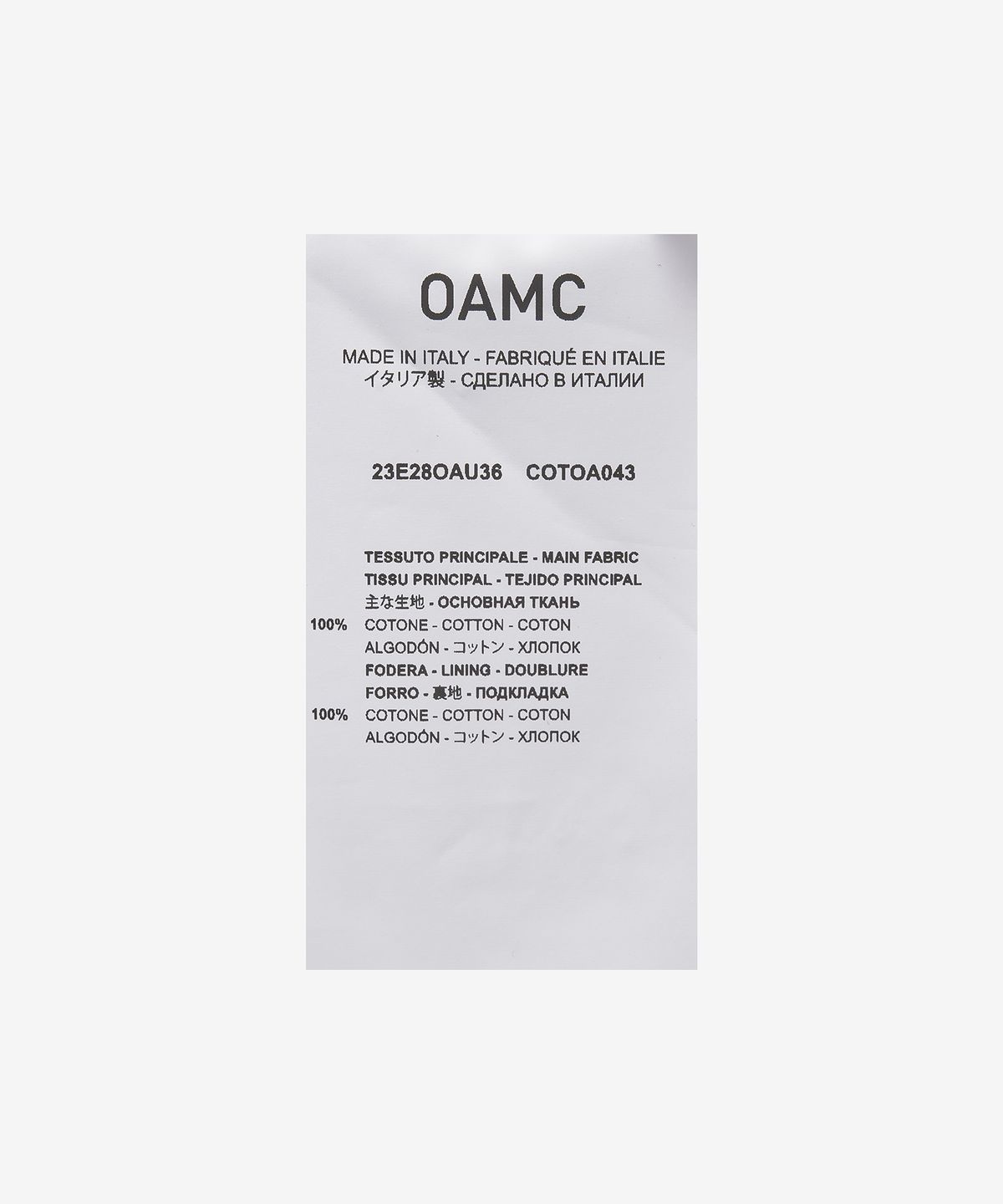 오에이엠씨(OAMC) 스머지 코브 블루종 - 그린 / 23E28OAU36COTOA043324
