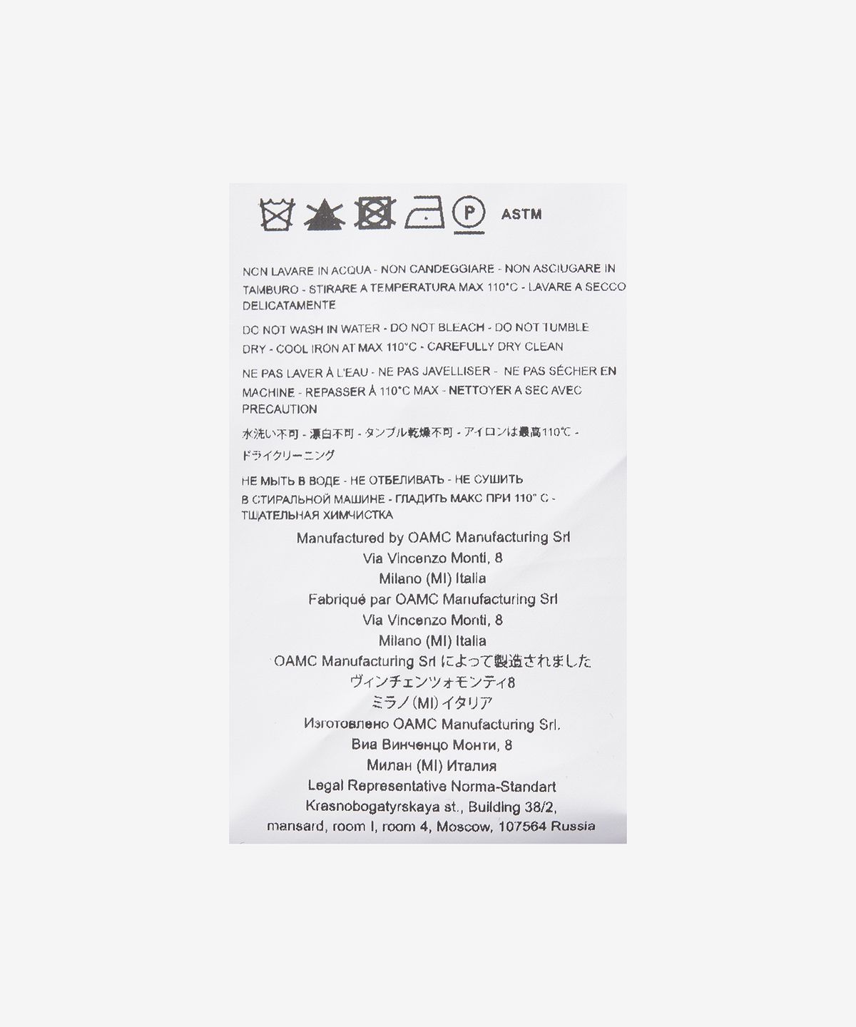 오에이엠씨(OAMC) 스머지 코브 블루종 - 그린 / 23E28OAU36COTOA043324