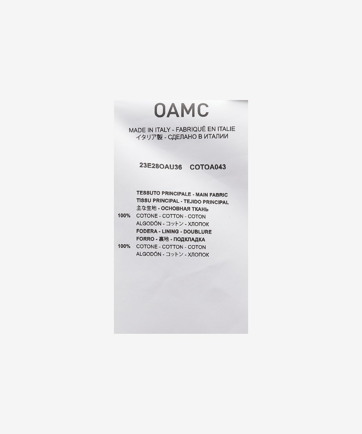 오에이엠씨(OAMC) 스머지 코브 블루종 - 라이트 옐로우 / 23E28OAU36COTOA043745