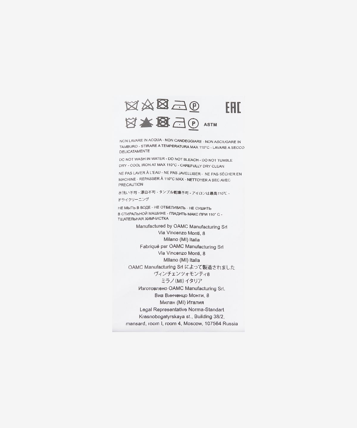 오에이엠씨(OAMC) 스머지 코브 블루종 - 라이트 옐로우 / 23E28OAU36COTOA043745