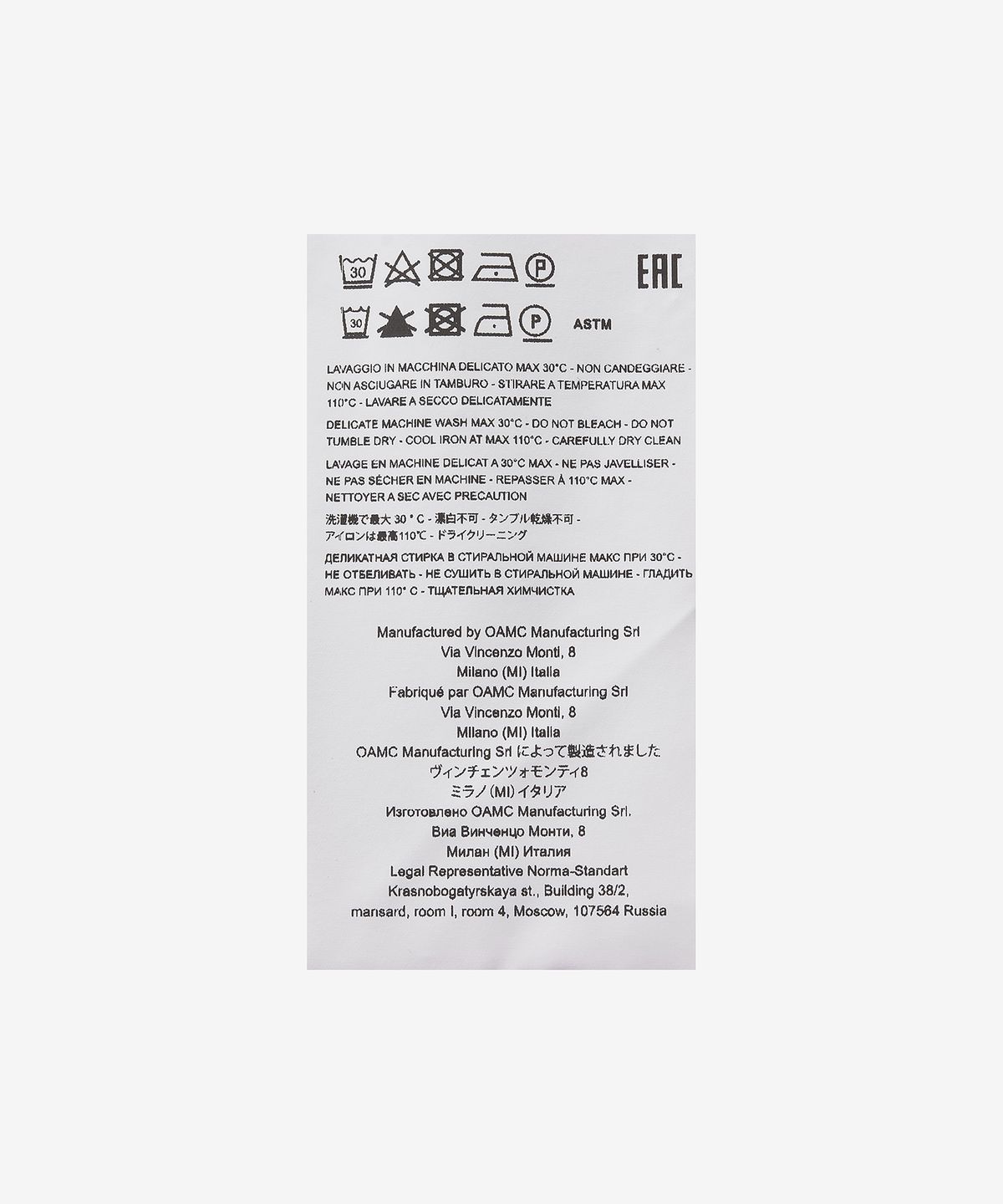 오에이엠씨(OAMC) 컴뱃 라이너 - 라일락 / 23E28OAU59NYL00789536