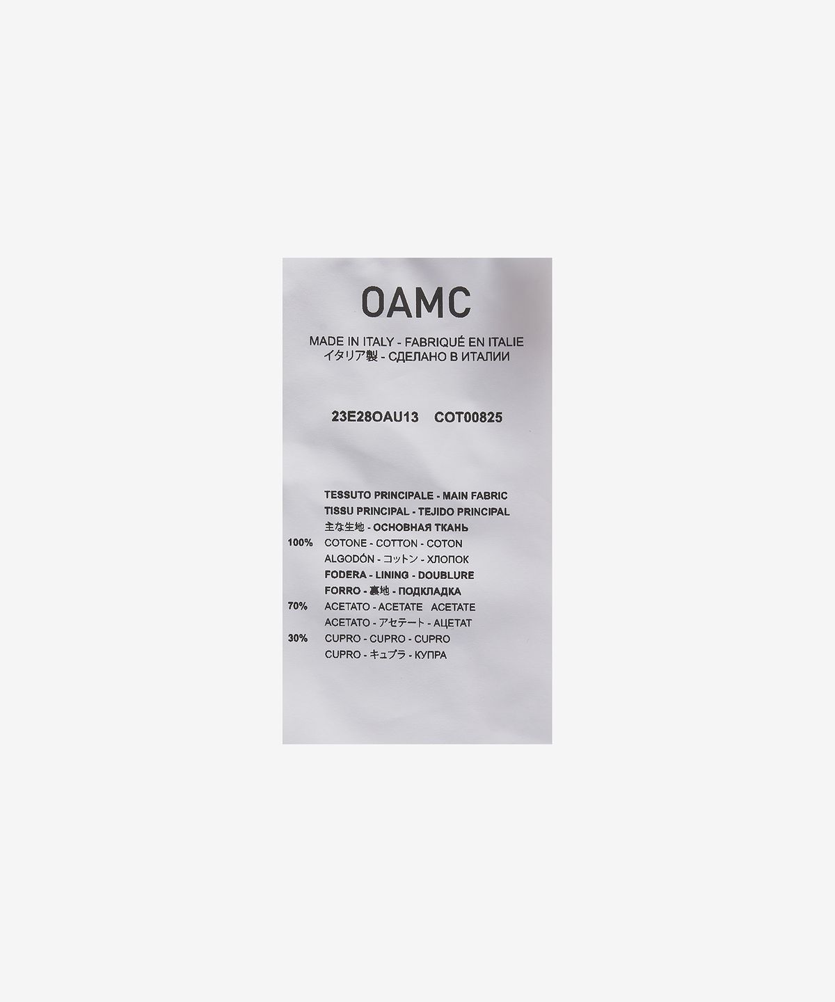 오에이엠씨(OAMC) 쿰부 셔츠 - 로즈 / 23E28OAU13TCOT00825660