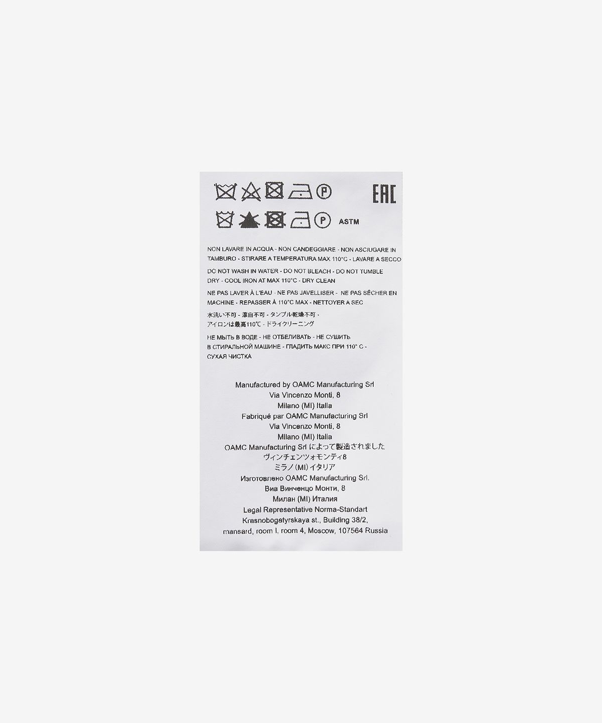 오에이엠씨(OAMC) 쿰부 셔츠 - 로즈 / 23E28OAU13TCOT00825660