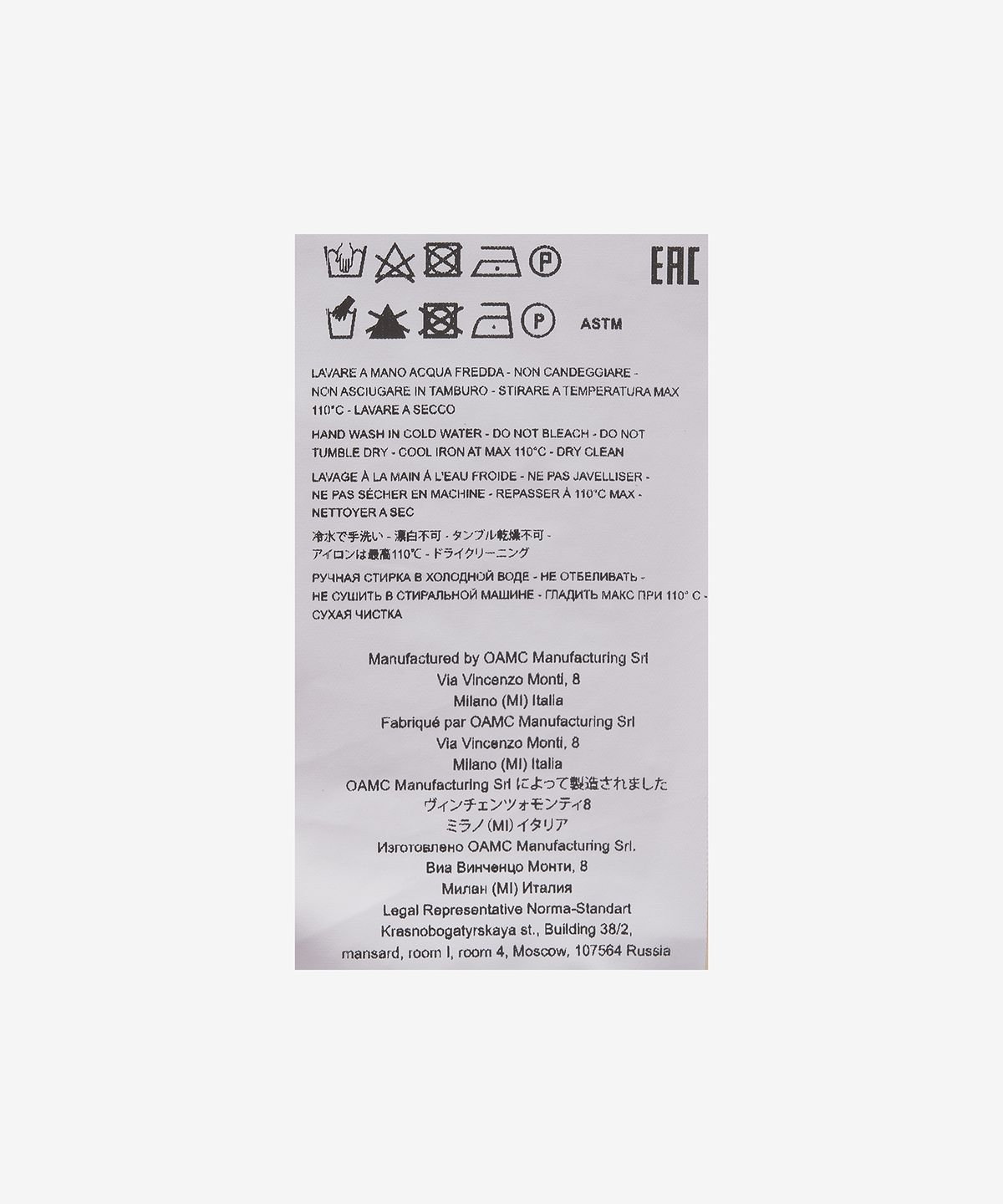 오에이엠씨(OAMC) 쿰부 셔츠 - 블랙 / 23E28OAU13COT00825001