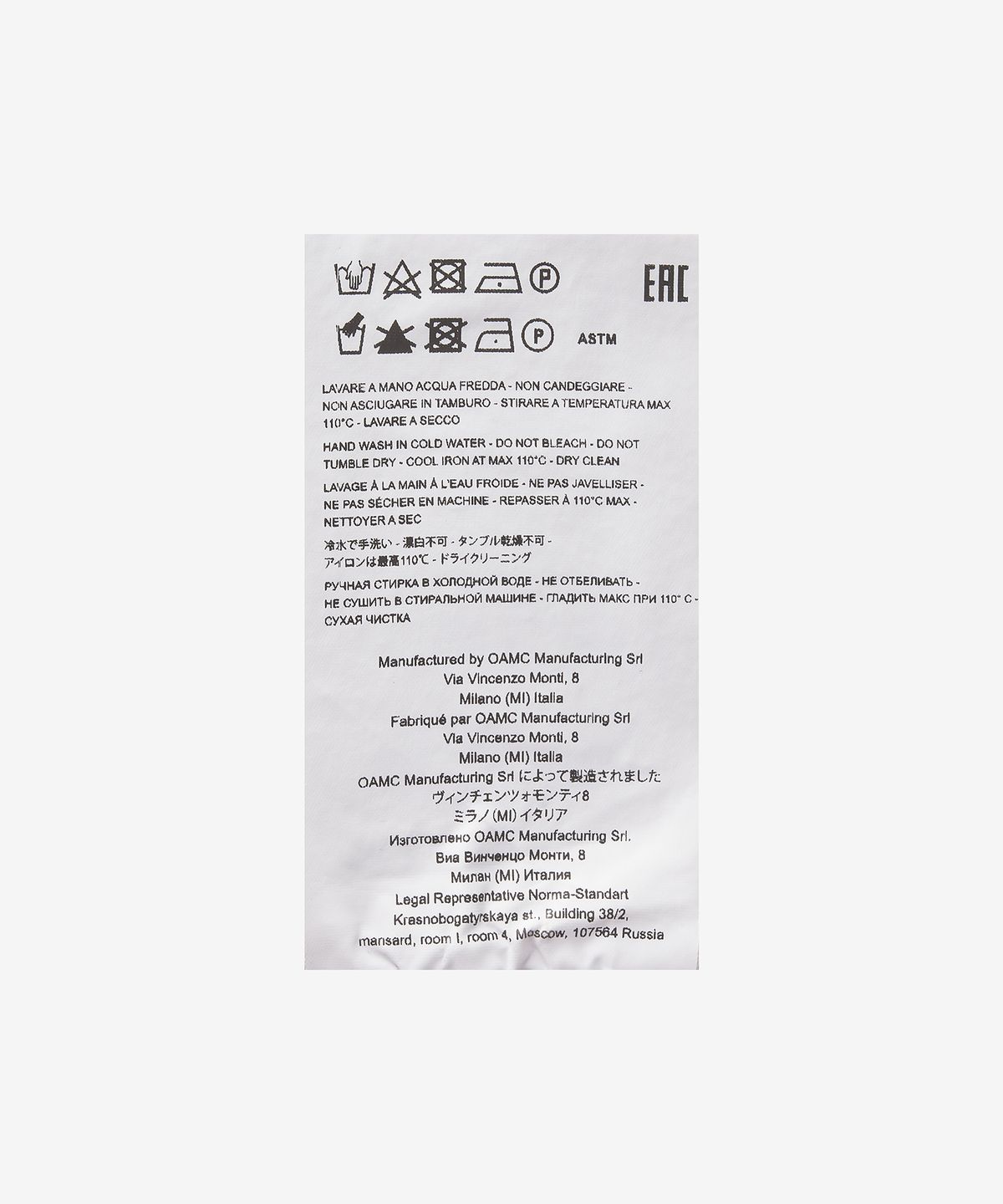 오에이엠씨(OAMC) 팔레시아 셔츠 - 로즈 / 23E28OAU05TCOT00825660