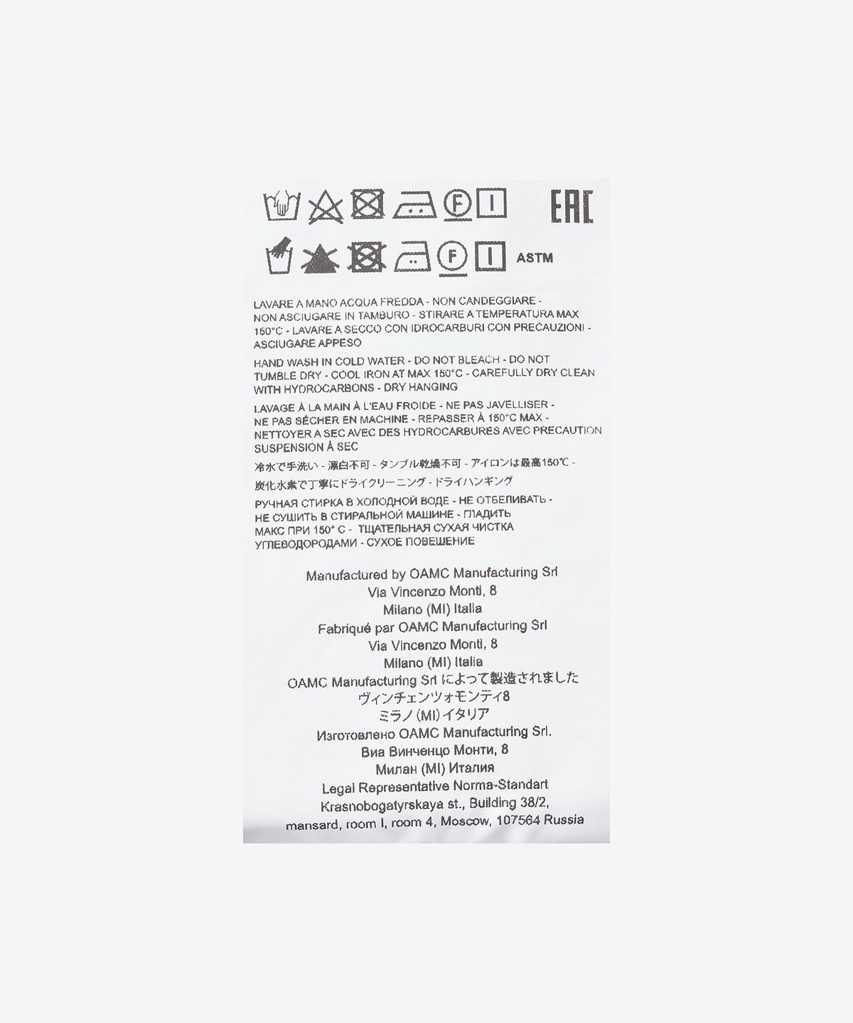 오에이엠씨(OAMC) 케플러 셔츠 - 로즈 / 23E28OAU60TCOT00825660
