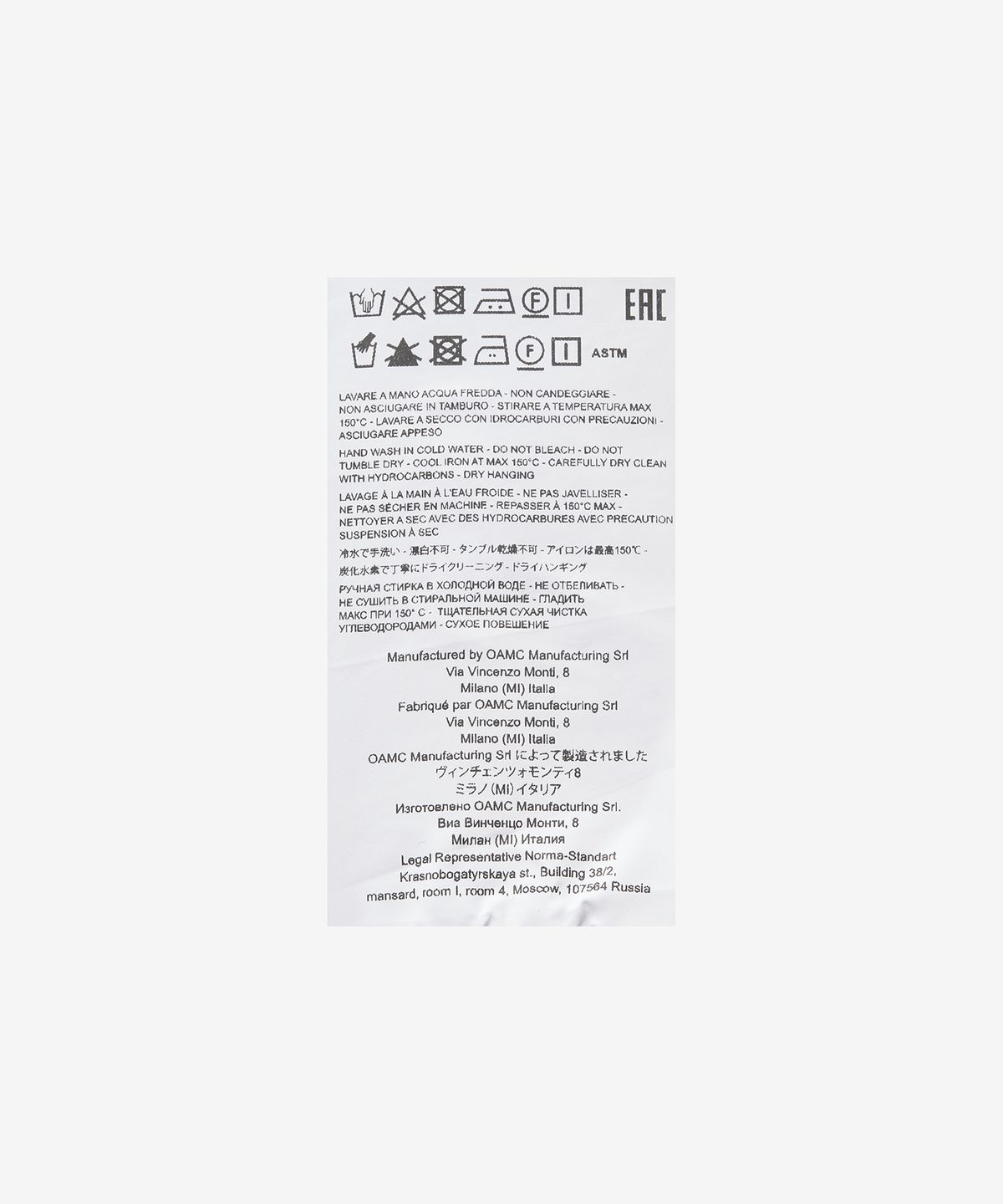 오에이엠씨(OAMC) 케플러 셔츠 - 라이트 옐로우 / 23E28OAU60TCOT00825745