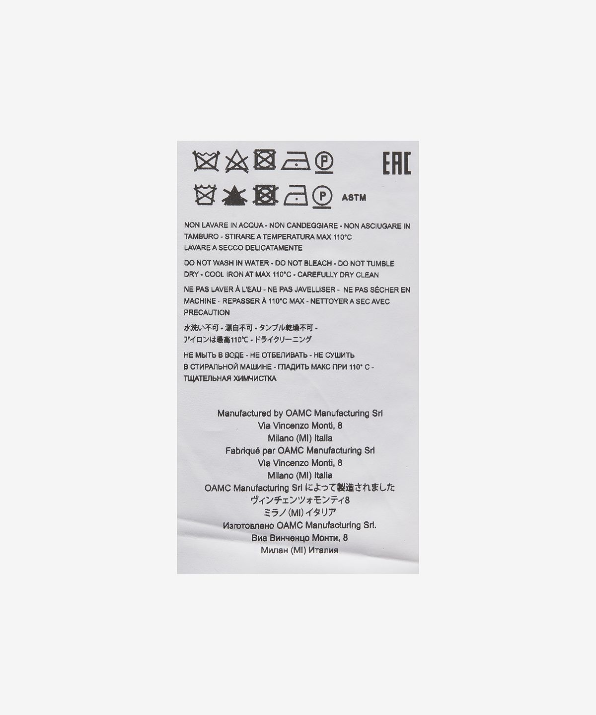 오에이엠씨(OAMC) 스머지 셔프 셔츠 - 그린 / 23E28OAU26VICOA017324