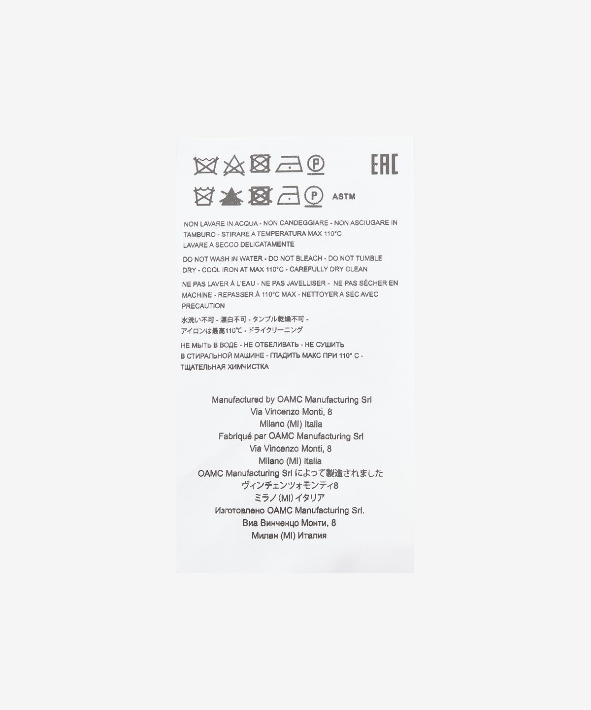 오에이엠씨(OAMC) 스머지 셔프 셔츠 - 라이트 옐로우 / 23E28OAU26VICOA017745