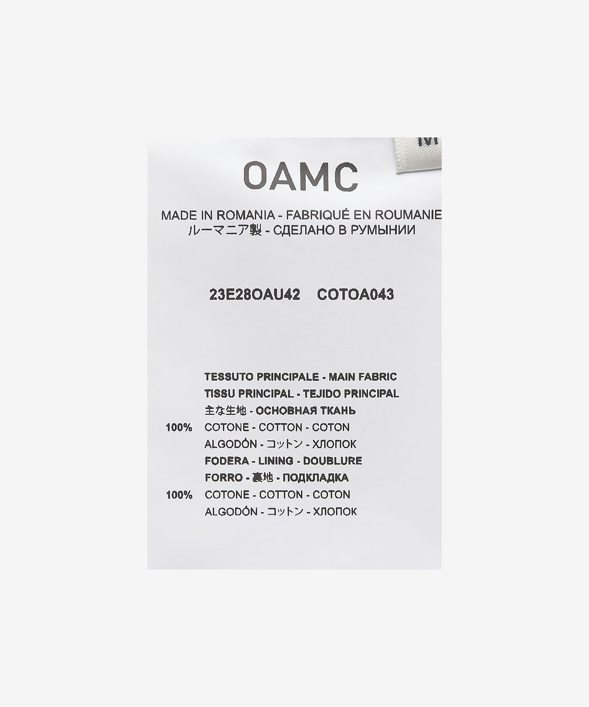 오에이엠씨(OAMC) 스머지 쇼츠 팬츠 - 그린 / 23E28OAU42COTOA043324