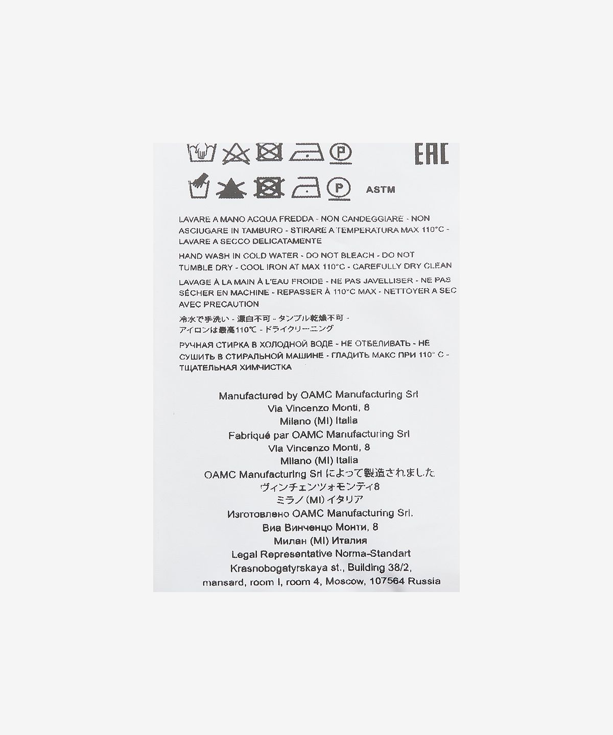 오에이엠씨(OAMC) 스머지 쇼츠 팬츠 - 그린 / 23E28OAU42COTOA043324