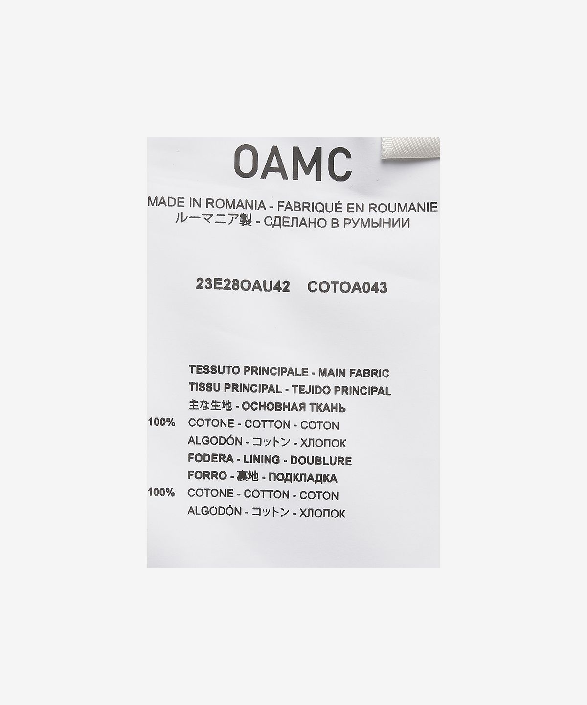 오에이엠씨(OAMC) 스머지 쇼츠 팬츠 - 라이트 옐로우 / 23E28OAU42COTOA043745
