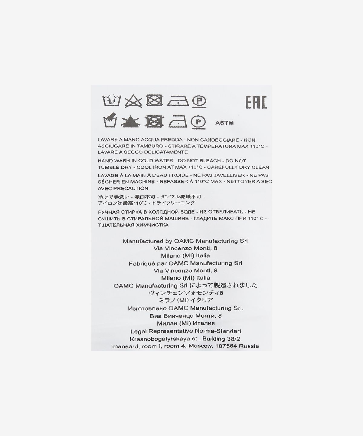 오에이엠씨(OAMC) 스머지 쇼츠 팬츠 - 라이트 옐로우 / 23E28OAU42COTOA043745