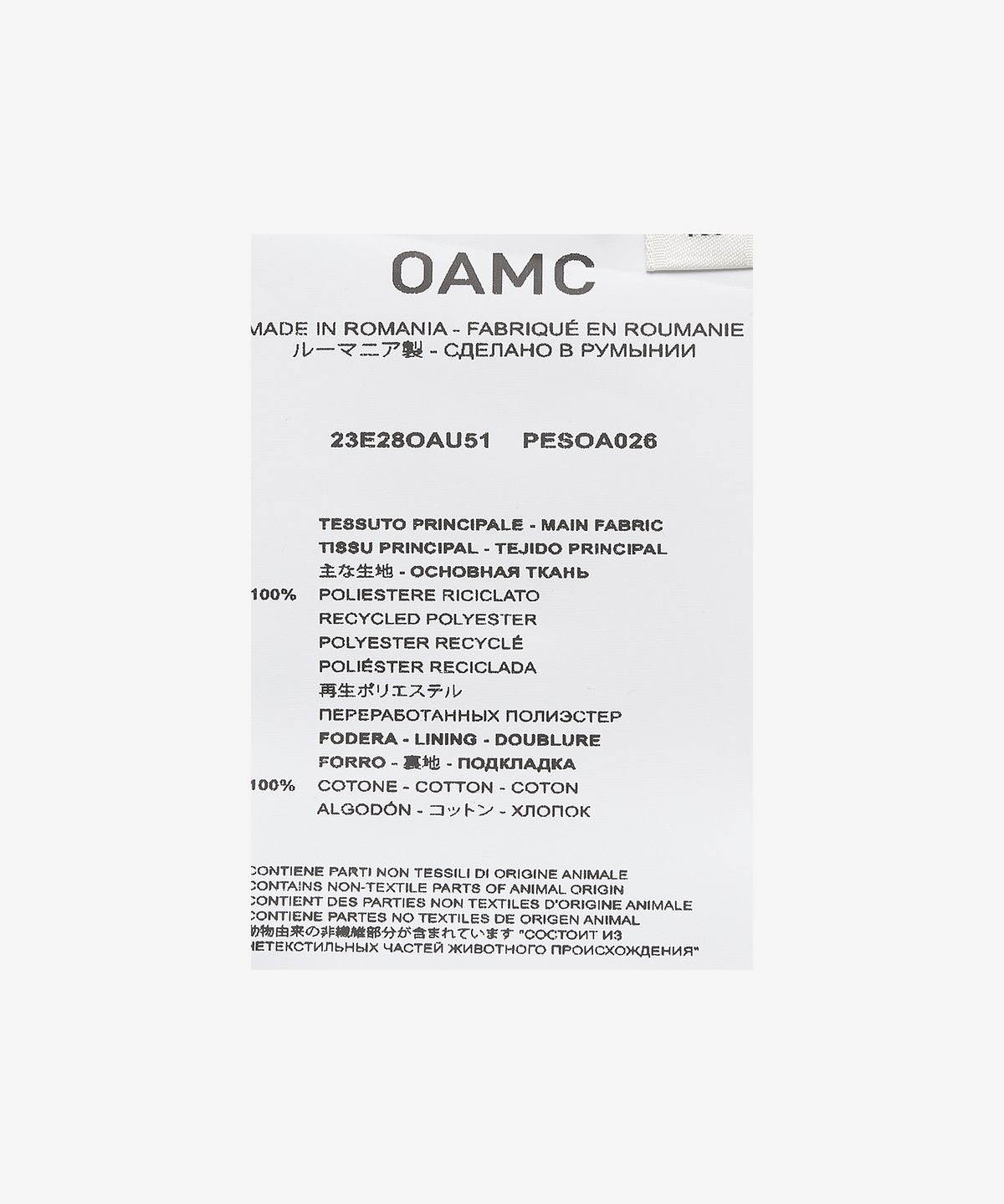 오에이엠씨(OAMC) 스트라타 베이퍼 쇼츠 팬츠 - 라일락 / 23E28OAU51PESOA026536