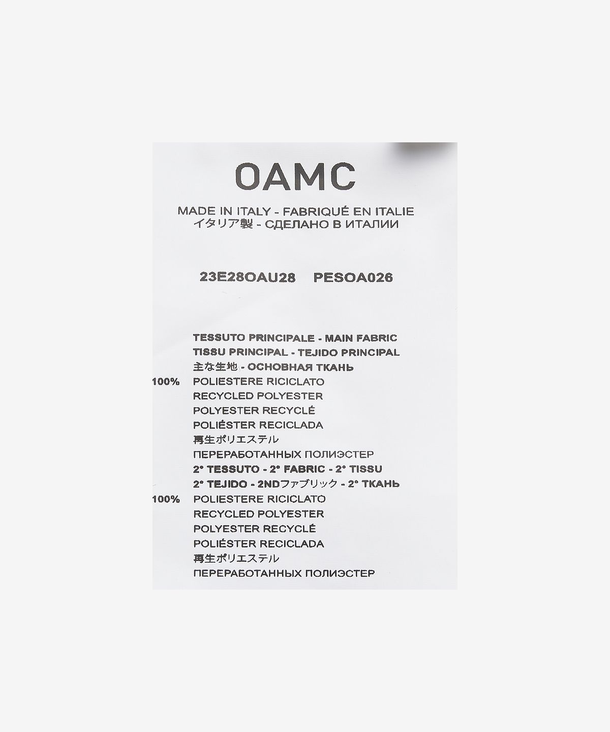 오에이엠씨(OAMC) 스트라타 비브 쇼츠 팬츠 - 라일락 / 23E28OAU28PESOA026536