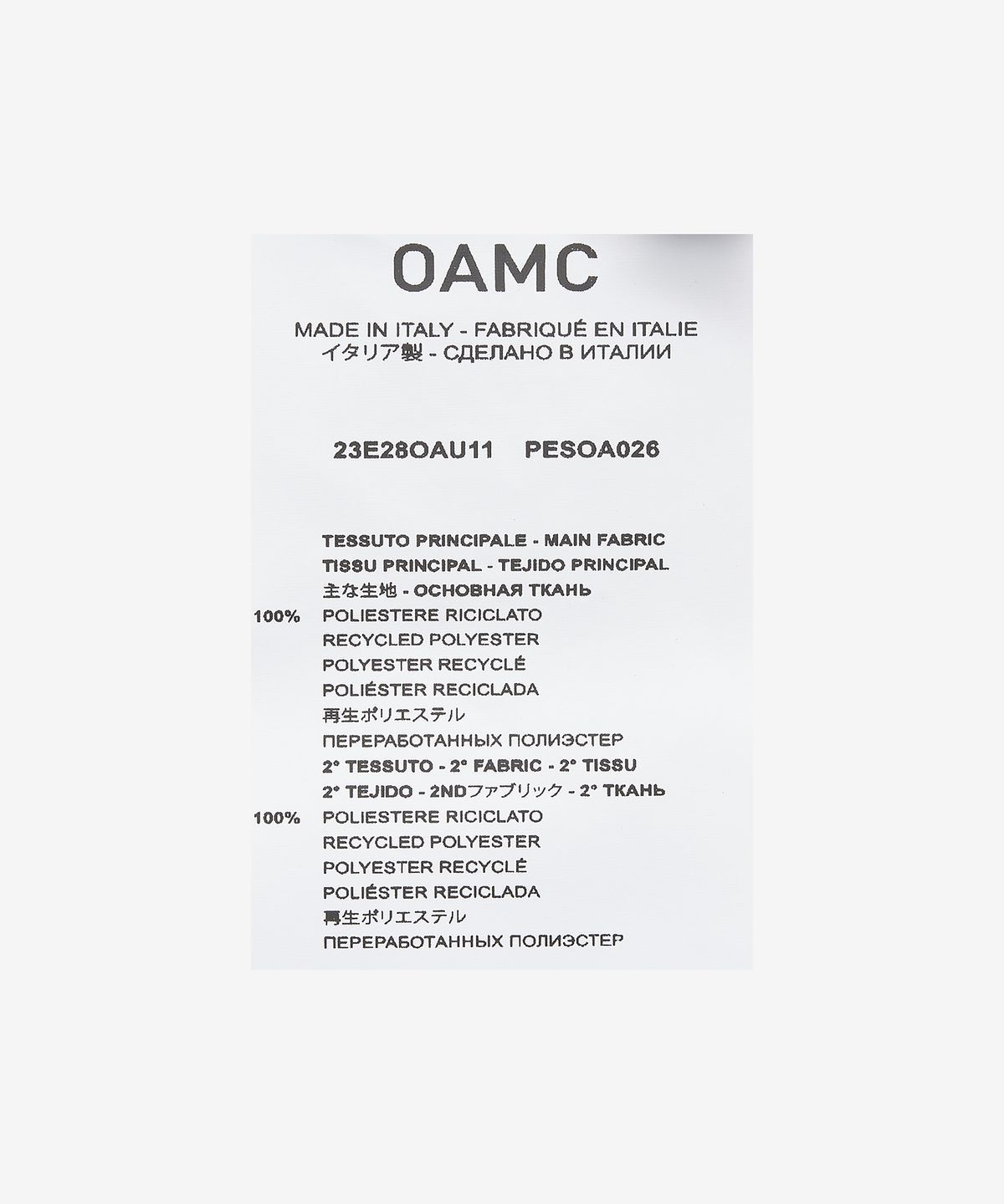 오에이엠씨(OAMC) 스트라바 피브 트라우저 - 라일락 / 23E28OAU11PESOA026536