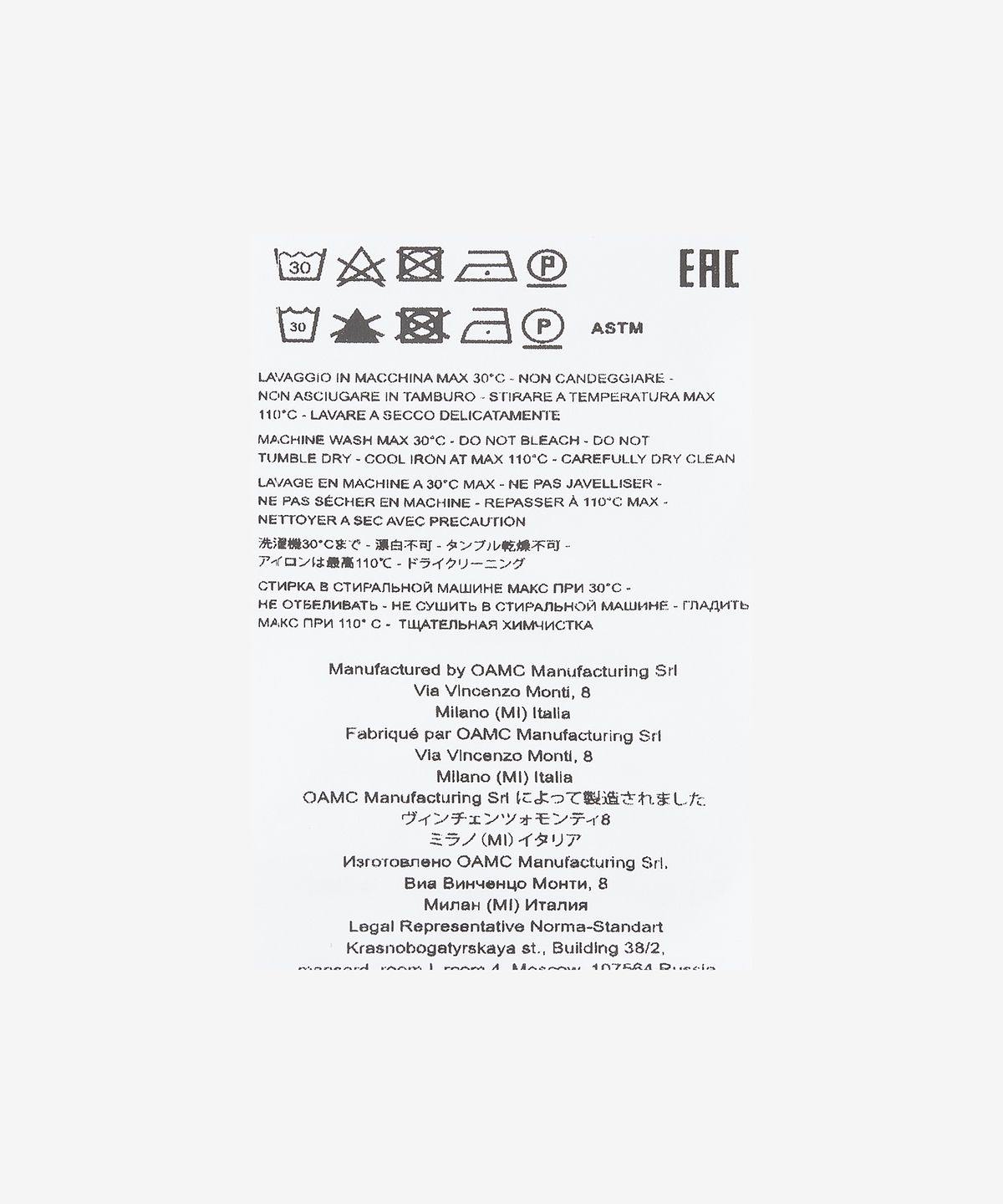 오에이엠씨(OAMC) 스트라바 피브 트라우저 - 라일락 / 23E28OAU11PESOA026536