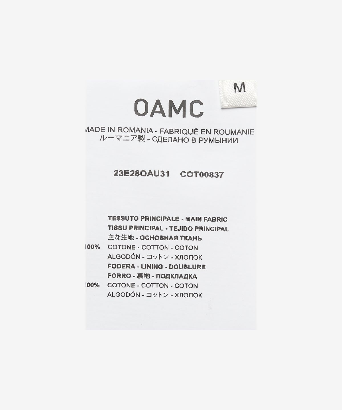 오에이엠씨(OAMC) 스머지 코브 트라우저 - 그린 / 23E28OAU31COTOA043324
