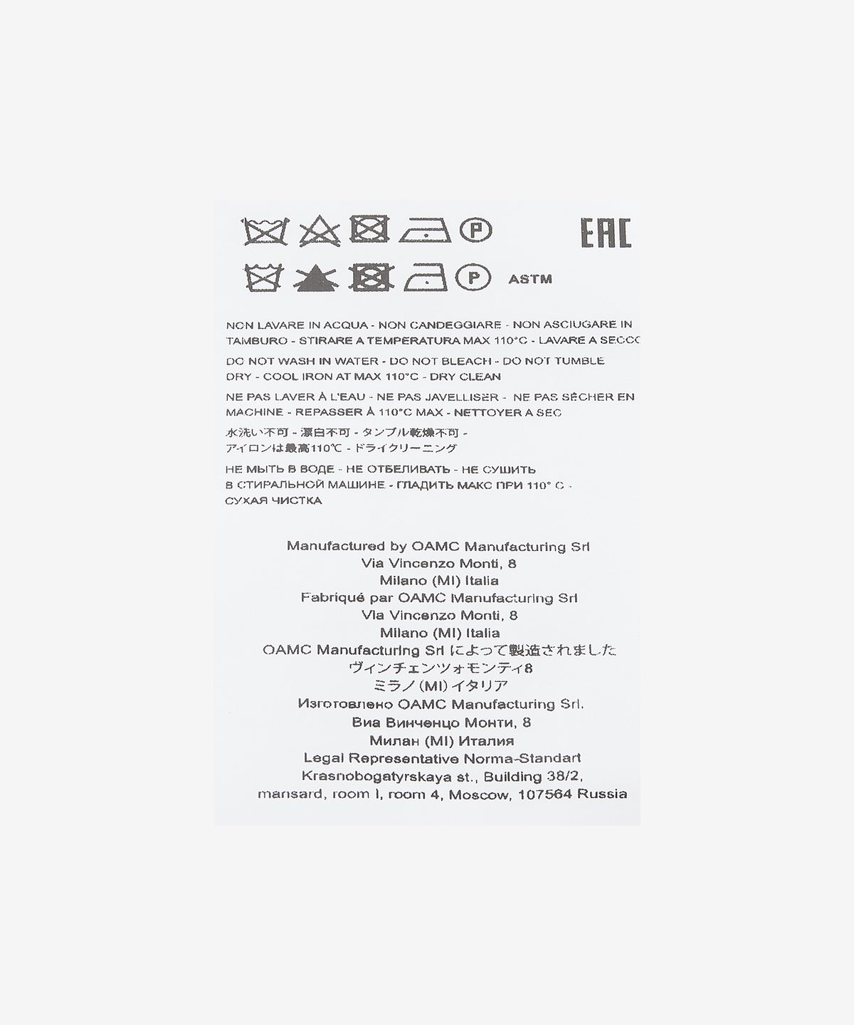 오에이엠씨(OAMC) 스머지 코브 트라우저 - 그린 / 23E28OAU31COTOA043324