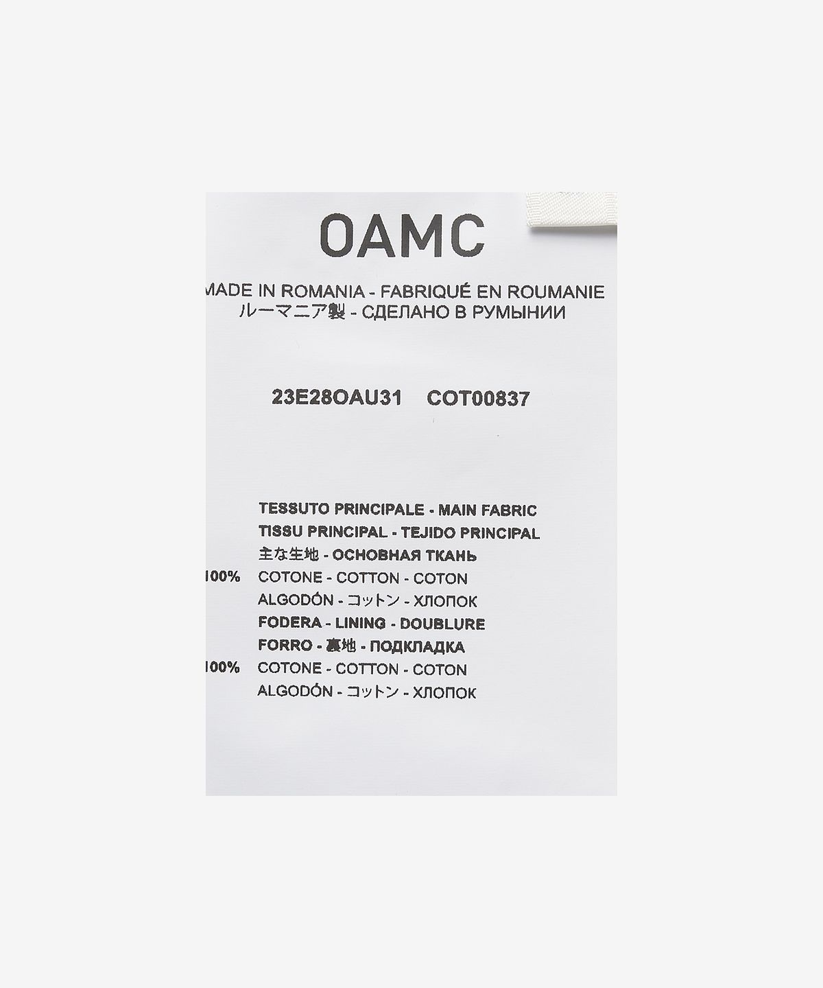 오에이엠씨(OAMC) 스머지 코브 트라우저 - 라이트 옐로우 / 23E28OAU31COTOA043745
