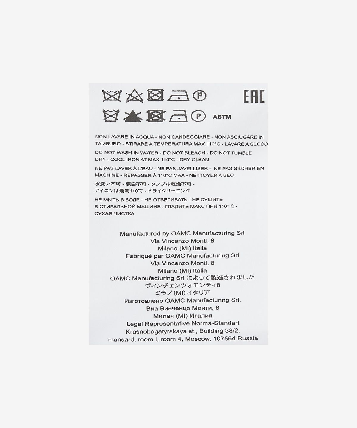 오에이엠씨(OAMC) 스머지 코브 트라우저 - 라이트 옐로우 / 23E28OAU31COTOA043745