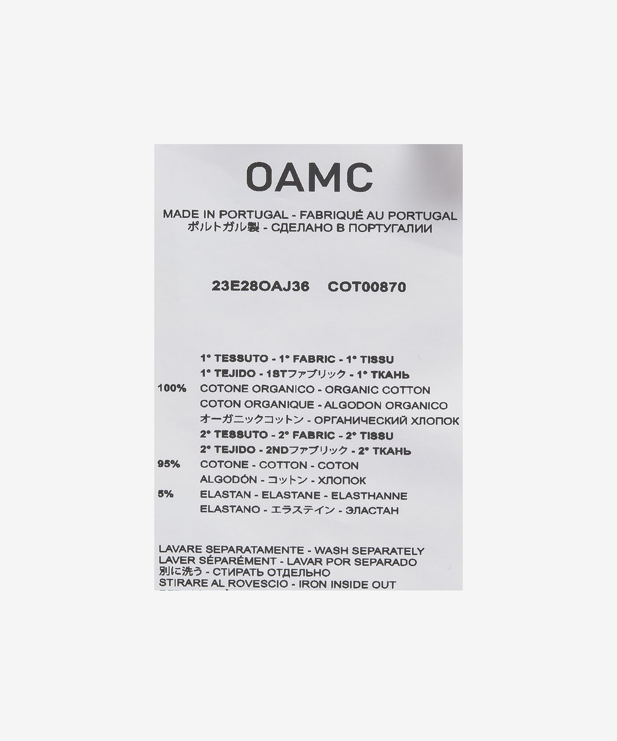 오에이엠씨(OAMC) 클라우드 스피드 후드 - 아이스 플로우 / 23E28OAJ36COT00835072