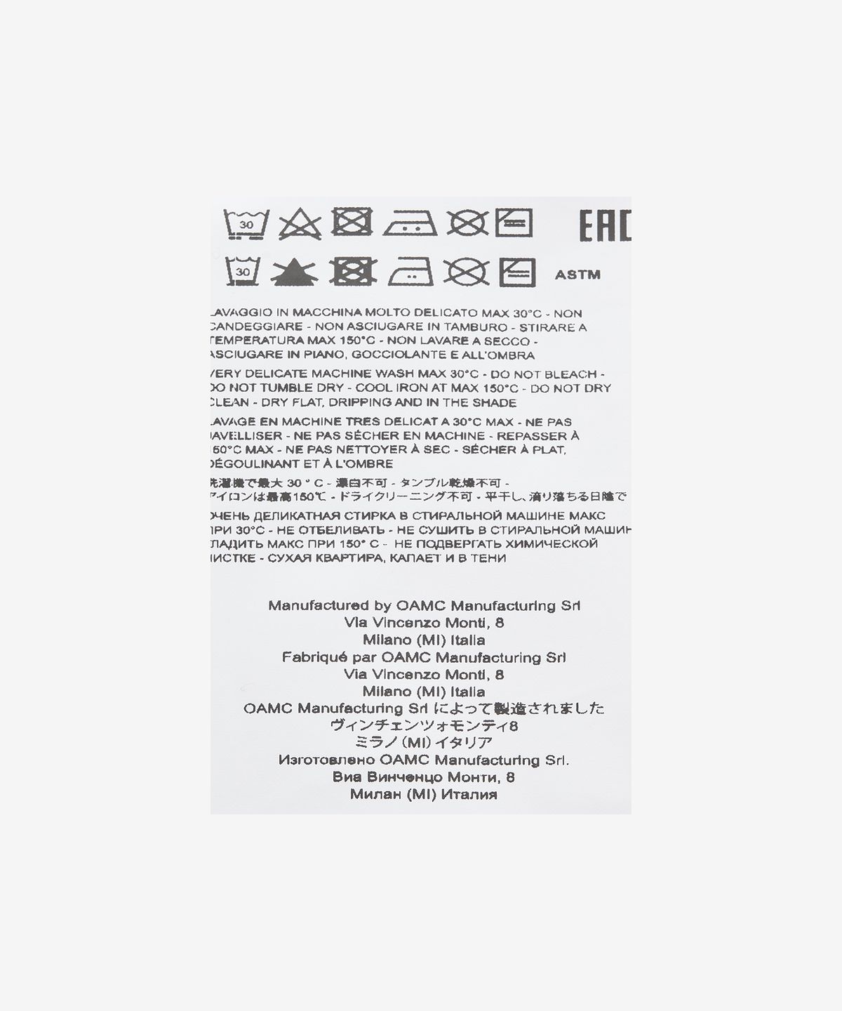 오에이엠씨(OAMC) 클라우드 스피드 후드 - 아이스 플로우 / 23E28OAJ36COT00835072