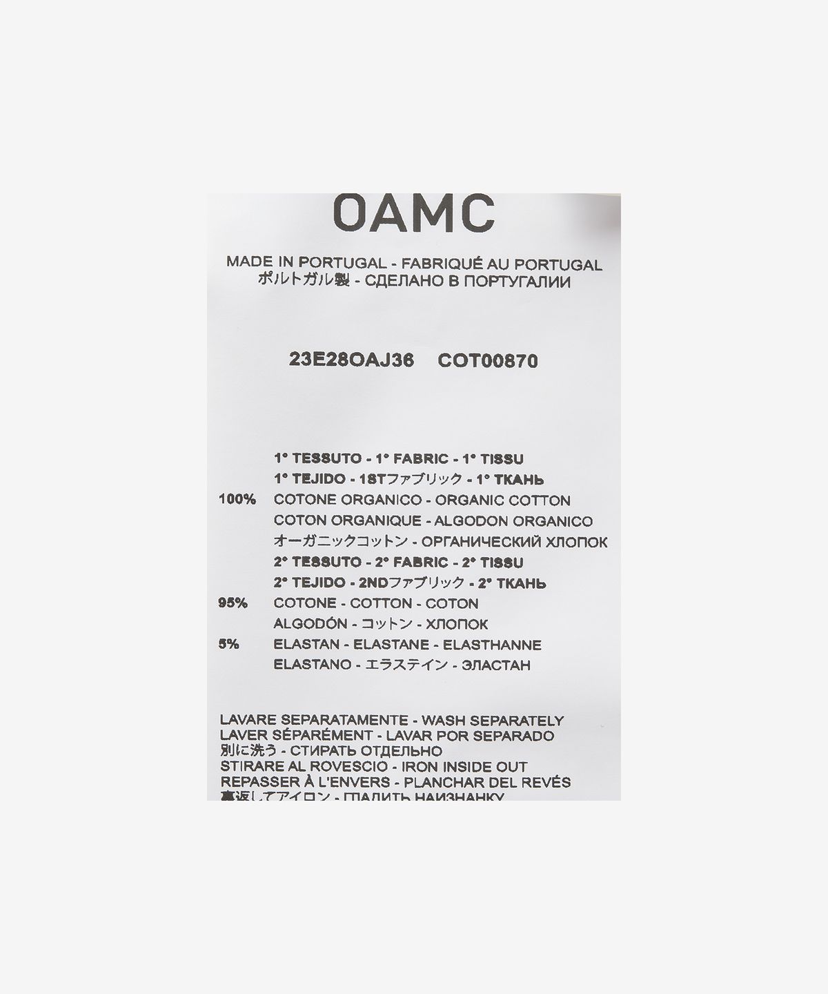 오에이엠씨(OAMC) 클라우드 스피드 후드 - 라이트 옐로우 / 23E28OAJ36COT00835745