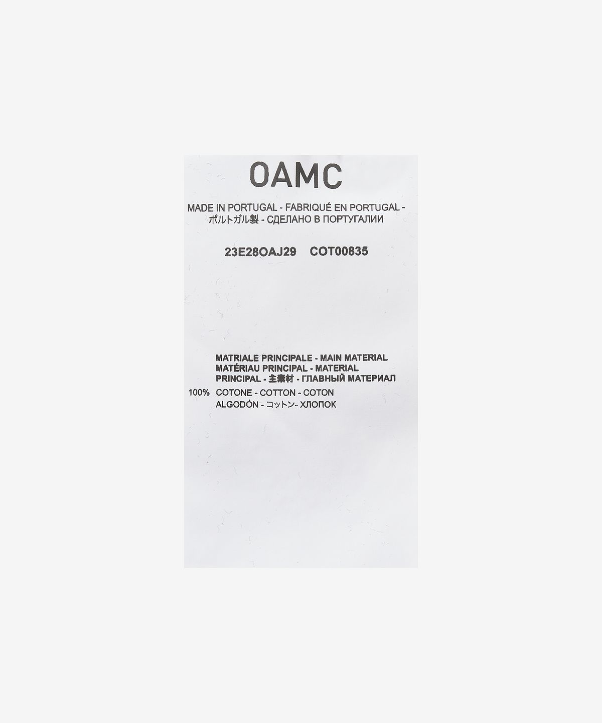 오에이엠씨(OAMC) 오가닉 맨투맨 - 블랙 / 23E28OAJ29COT00835001