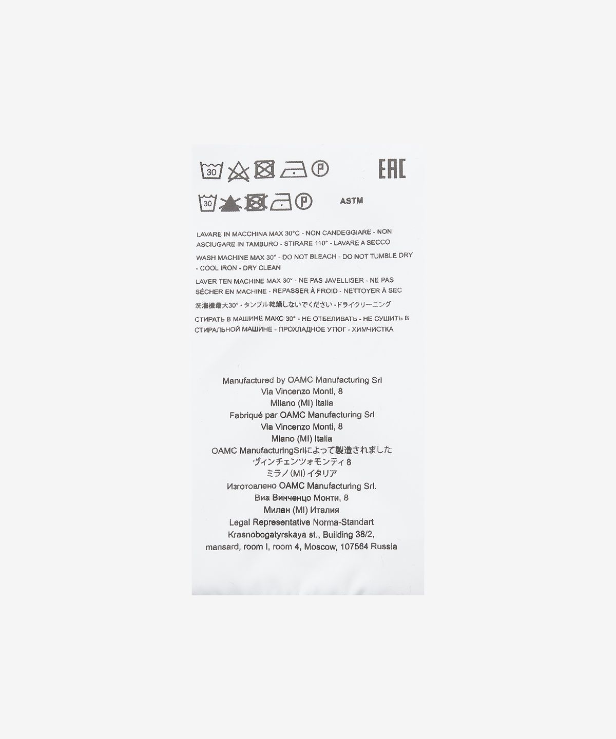 오에이엠씨(OAMC) 오가닉 맨투맨 - 블랙 / 23E28OAJ29COT00835001