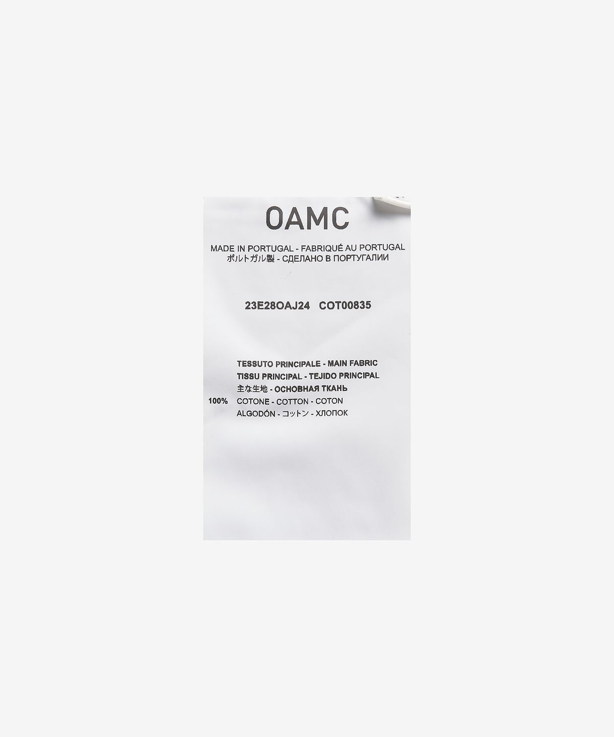오에이엠씨(OAMC) 앰피비안 맨투맨 - 오프 화이트 / 23E28OAJ24COT00835101