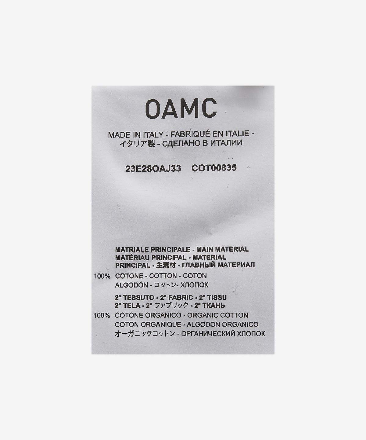 오에이엠씨(OAMC) 스튜디오 쇼츠 팬츠 - 블랙 / 23E28OAJ33COT00835001